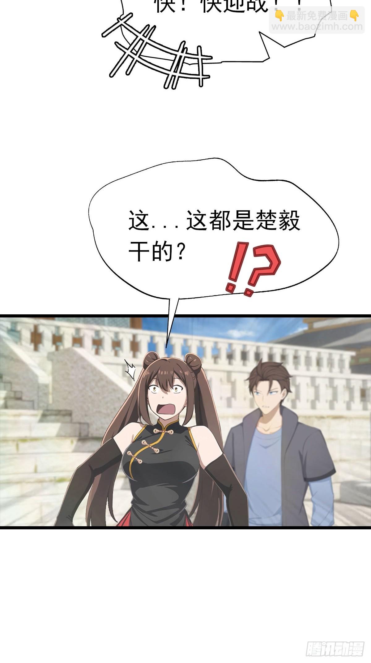 第151话 重见太极宗门人(1/2)-第151话