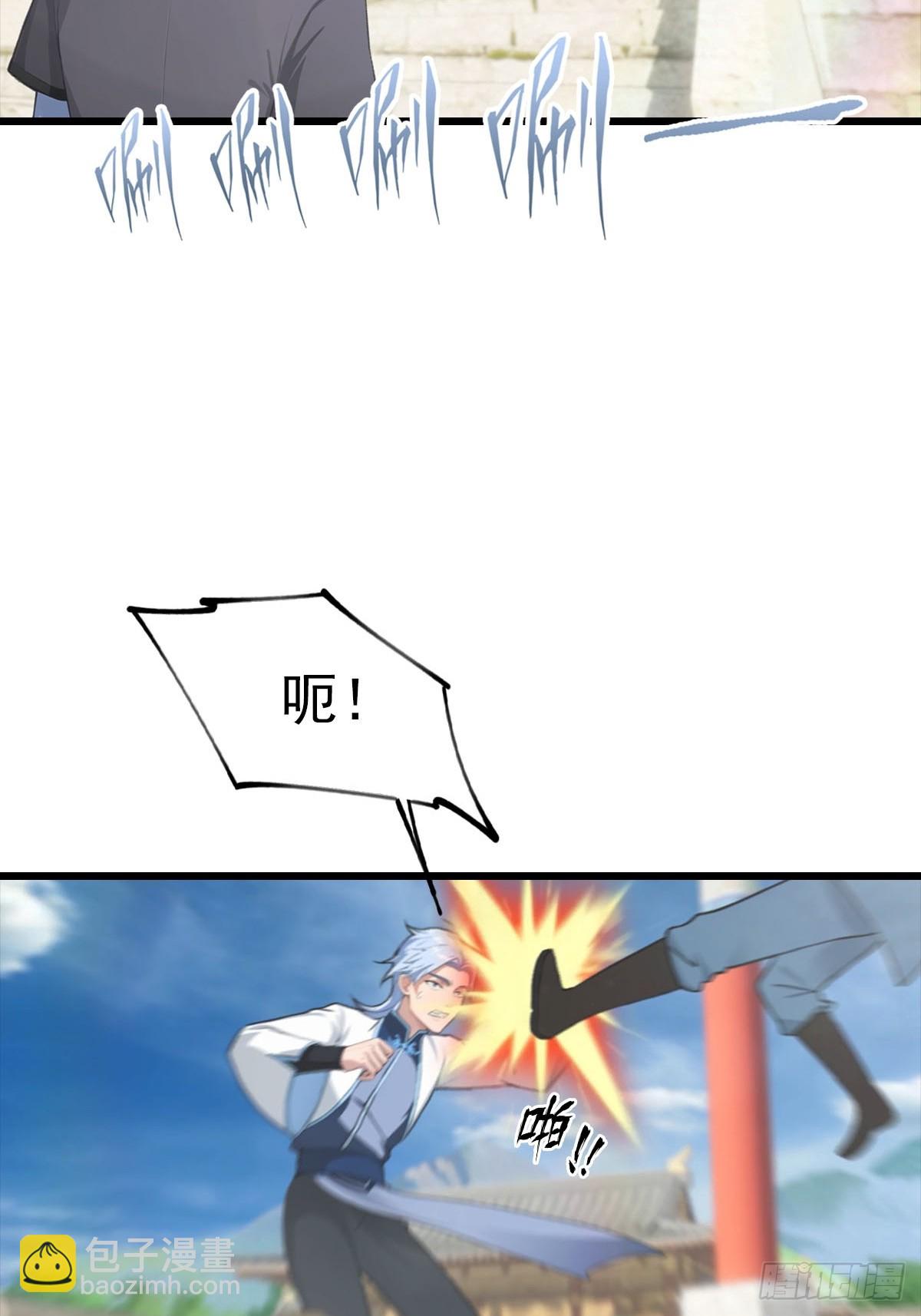 第151话 重见太极宗门人(1/2)-第151话