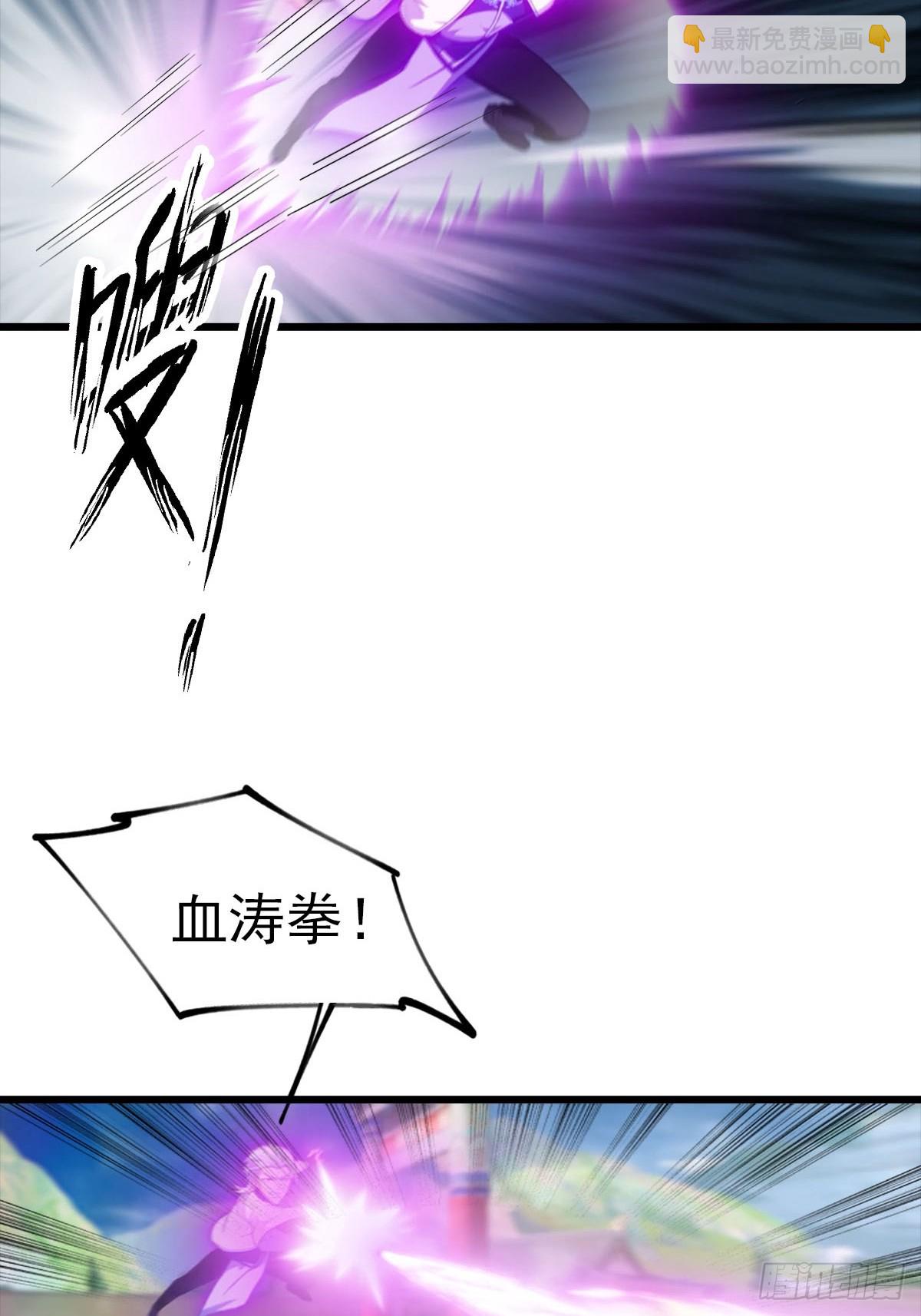 第151话 重见太极宗门人(1/2)-第151话