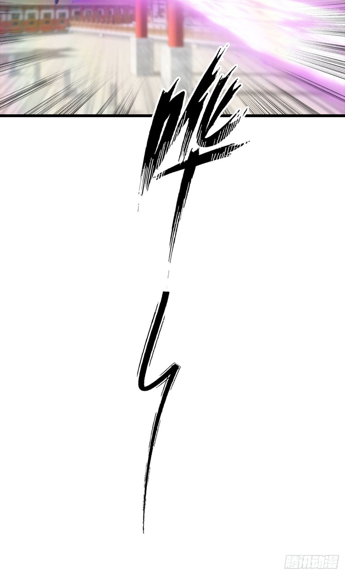 第151话 重见太极宗门人(1/2)-第151话