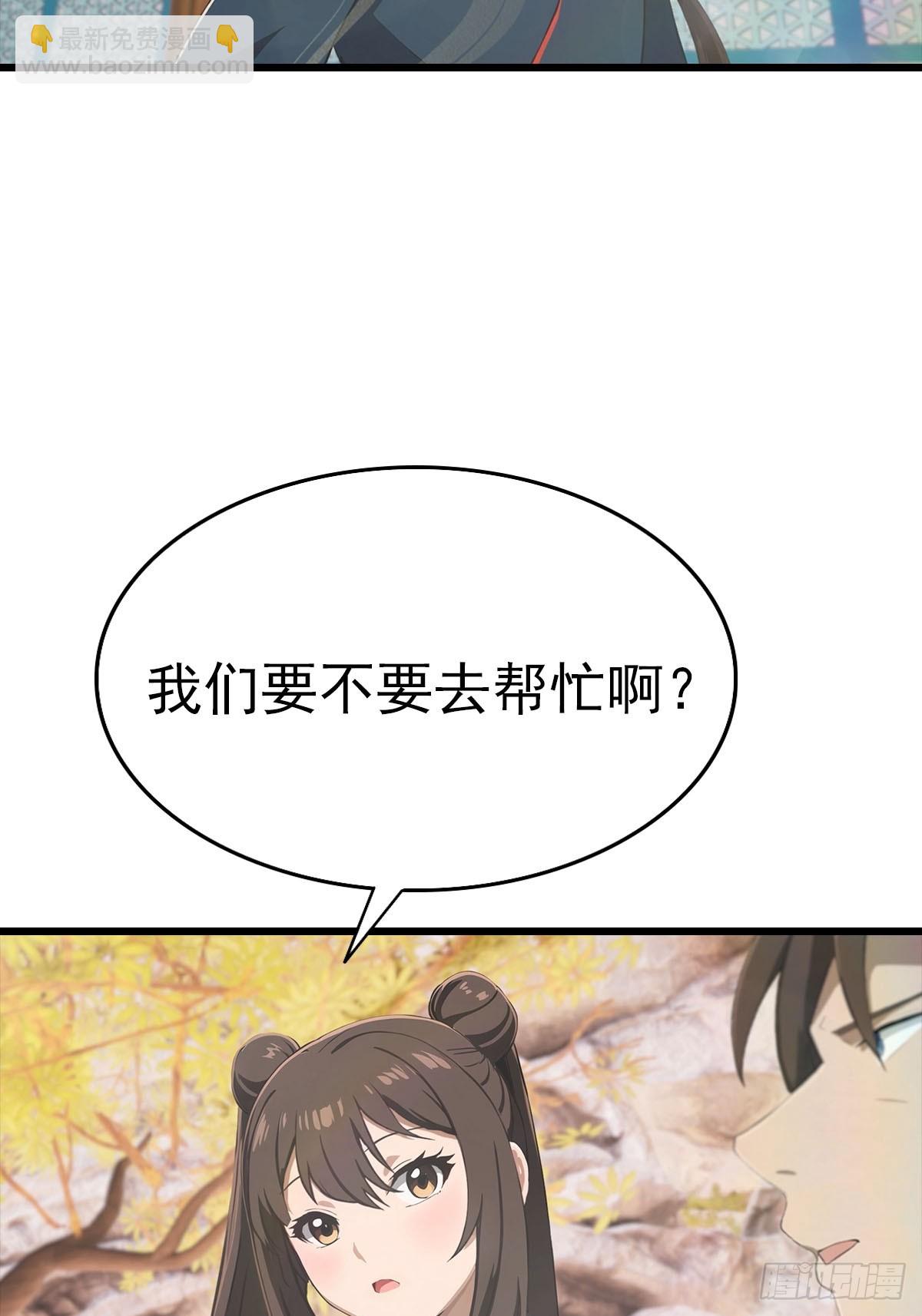 第151话 重见太极宗门人(1/2)-第151话