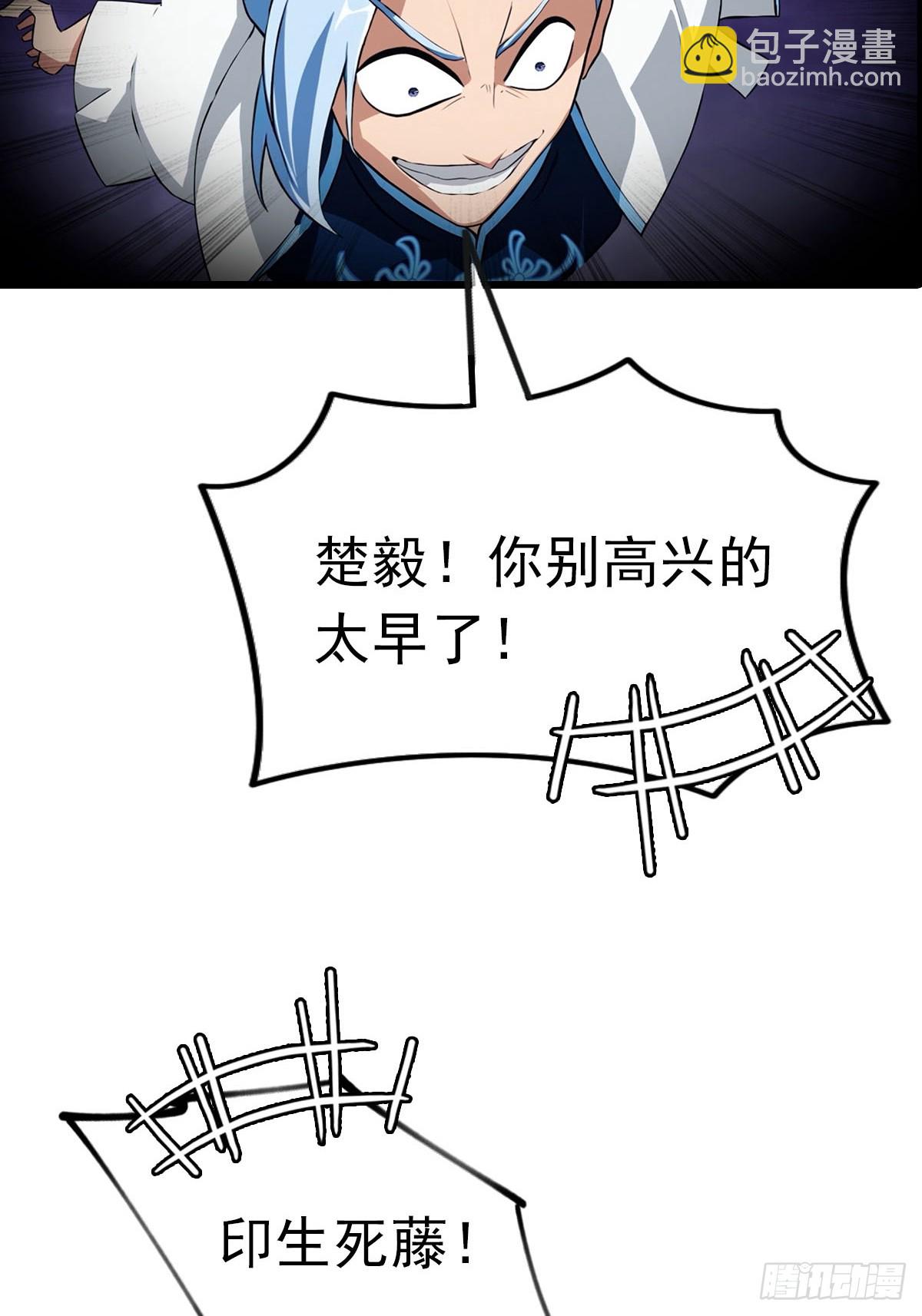 第151话 重见太极宗门人(1/2)-第151话