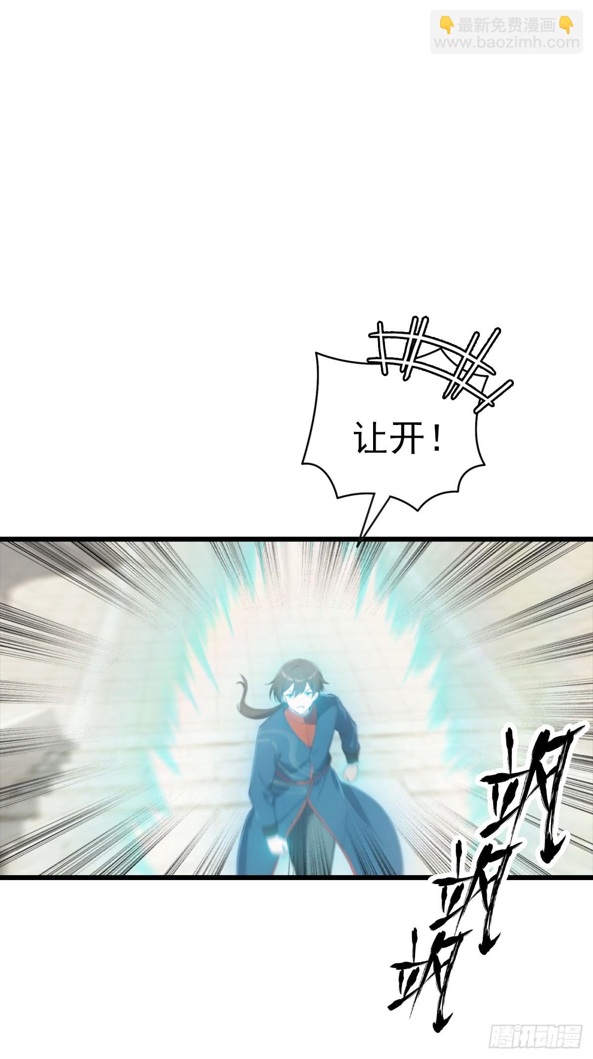 第151话 重见太极宗门人(1/2)-第151话