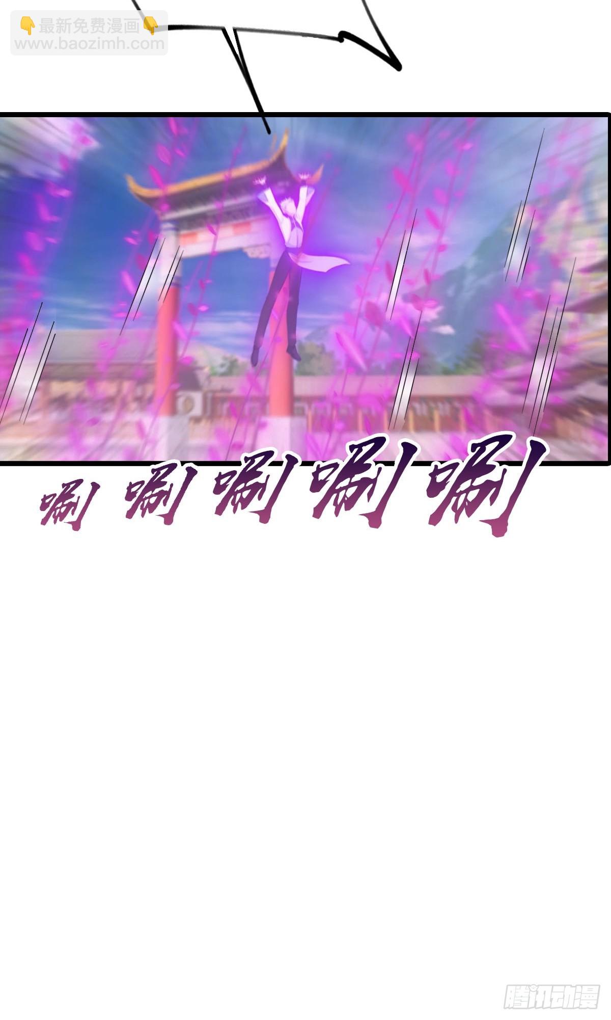 第151话 重见太极宗门人(1/2)-第151话