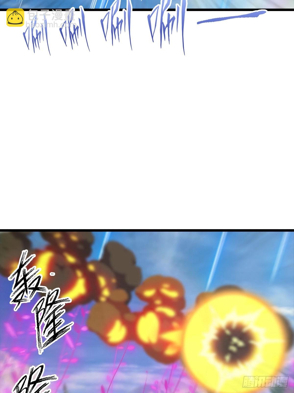 第151话 重见太极宗门人(1/2)-第151话