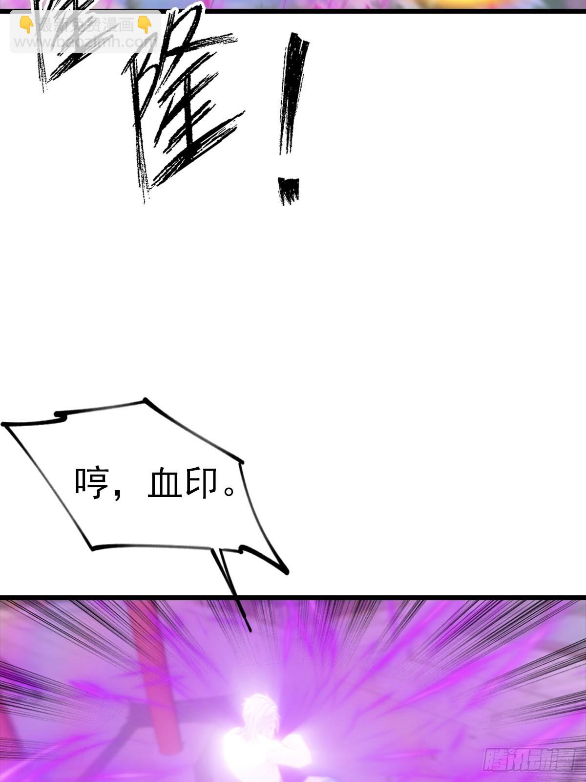 第151话 重见太极宗门人(1/2)-第151话