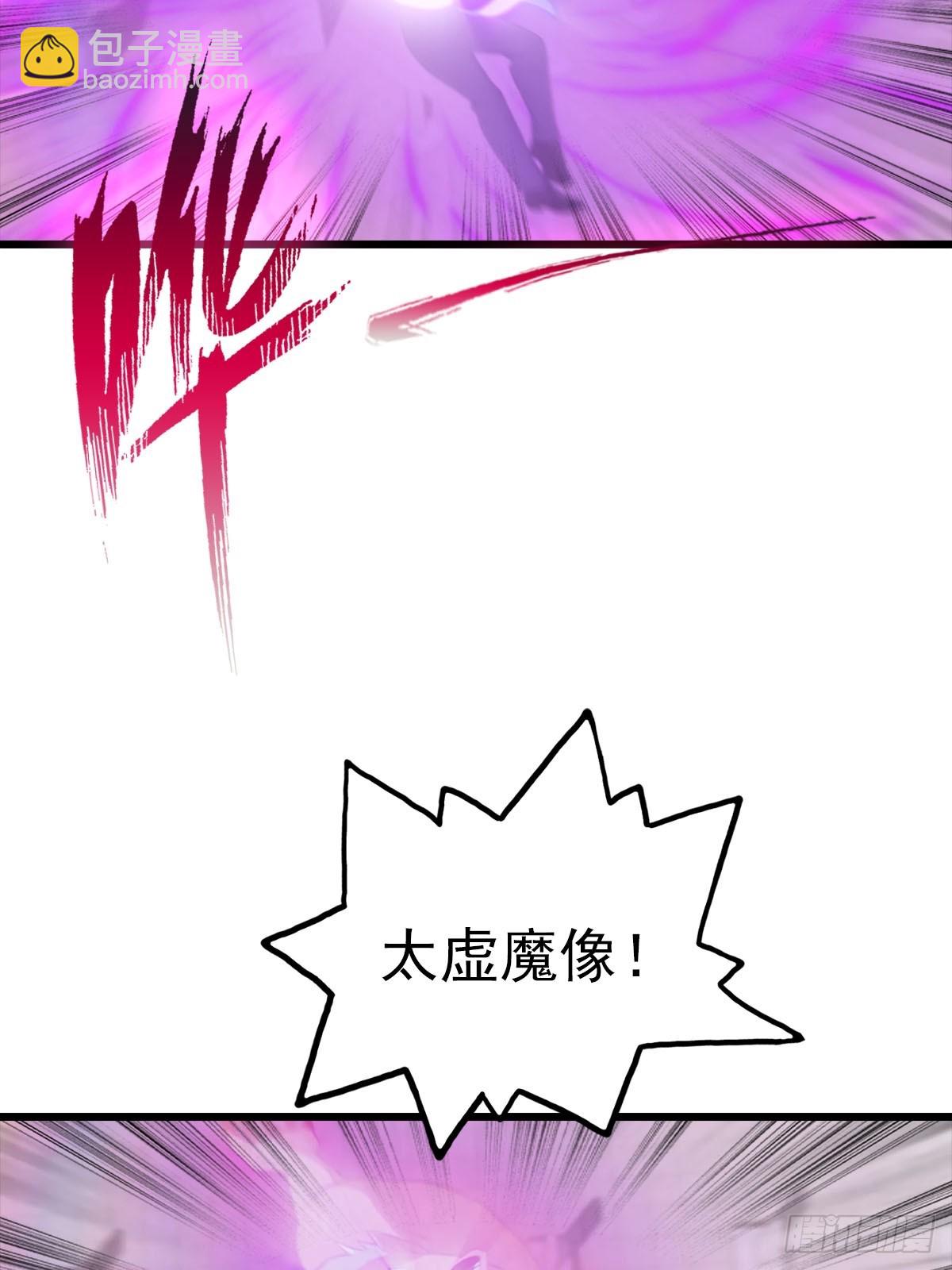 第151话 重见太极宗门人(1/2)-第151话