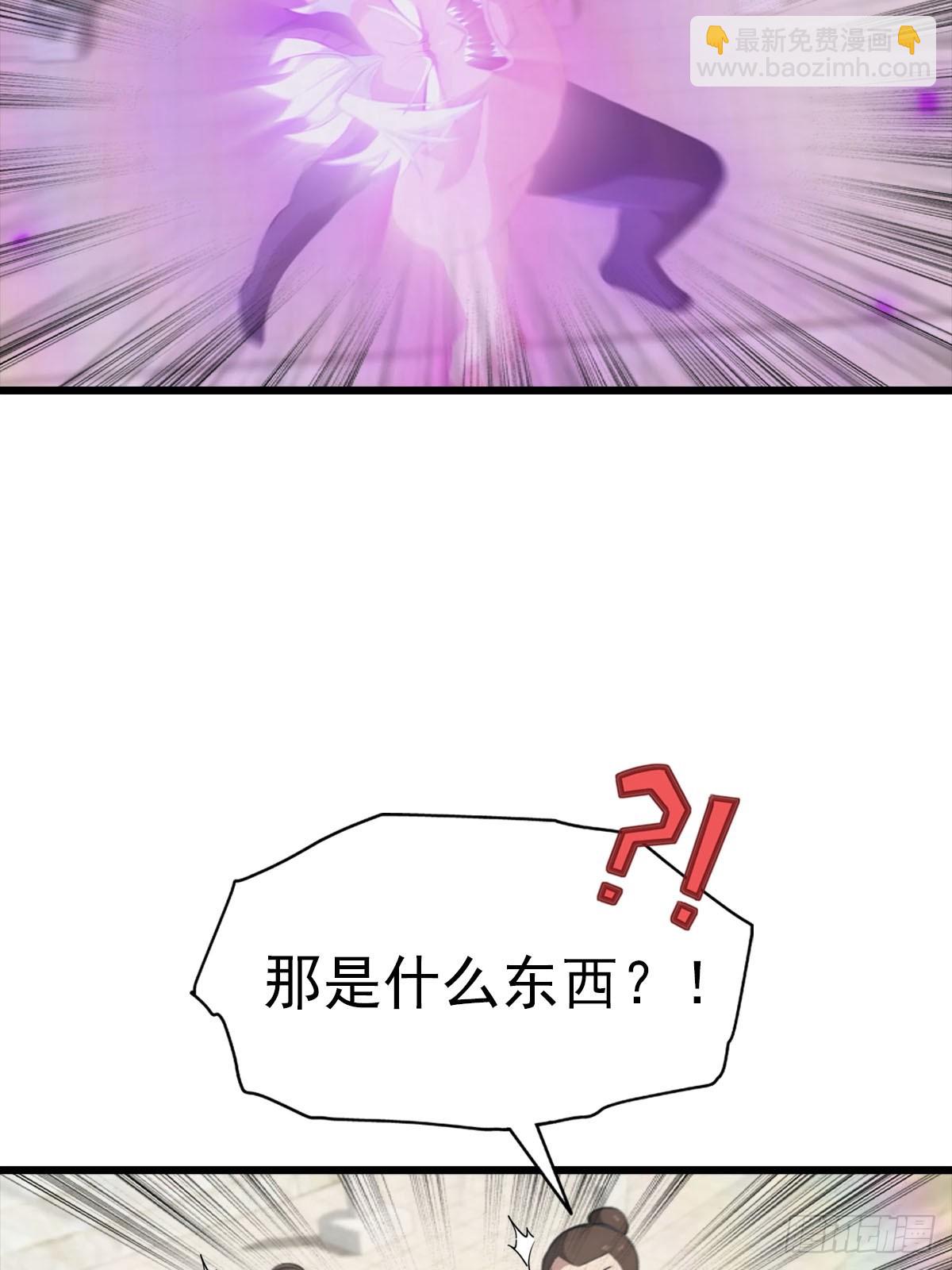 第151话 重见太极宗门人(1/2)-第151话