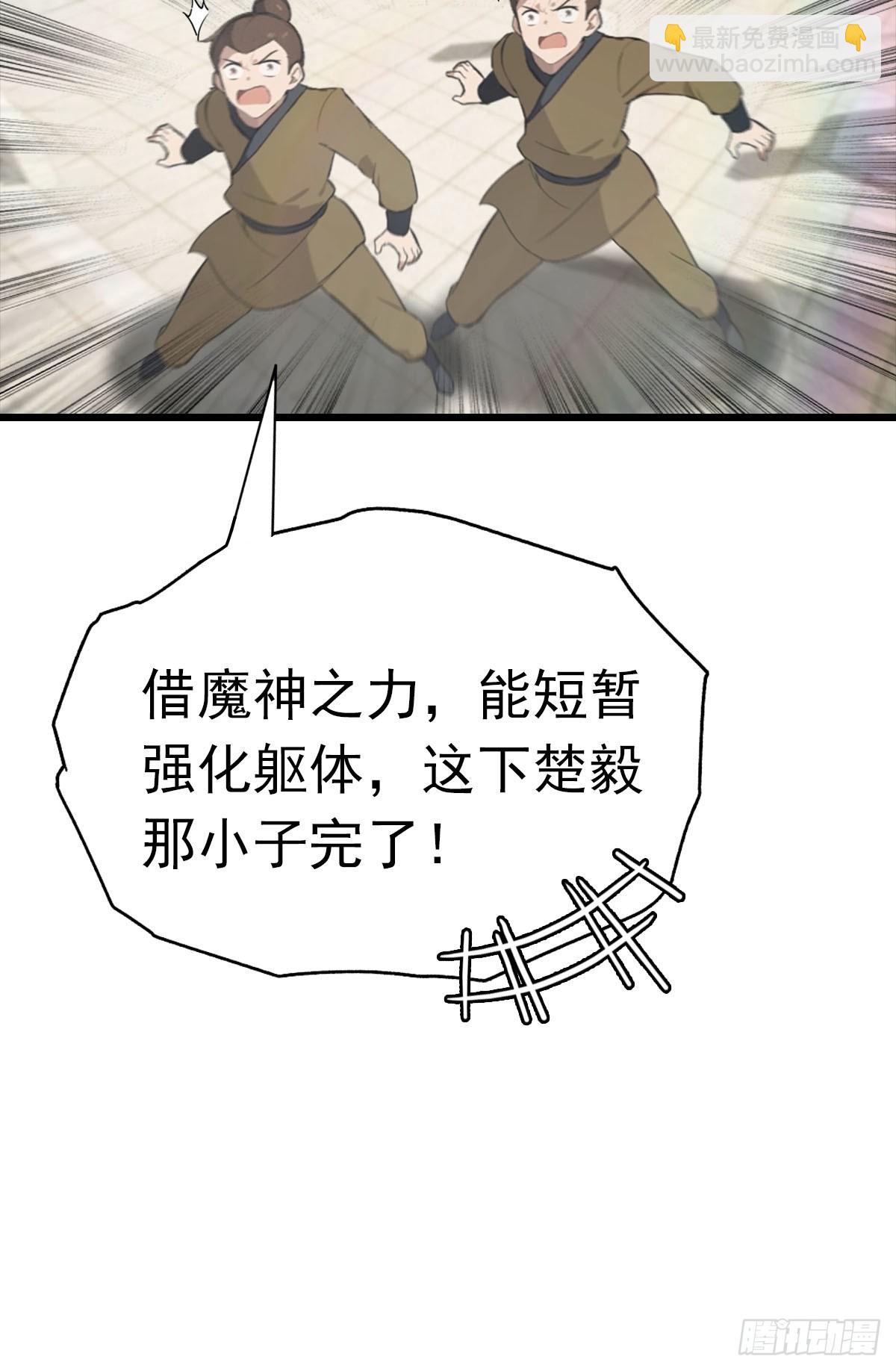 第151话 重见太极宗门人(1/2)-第151话