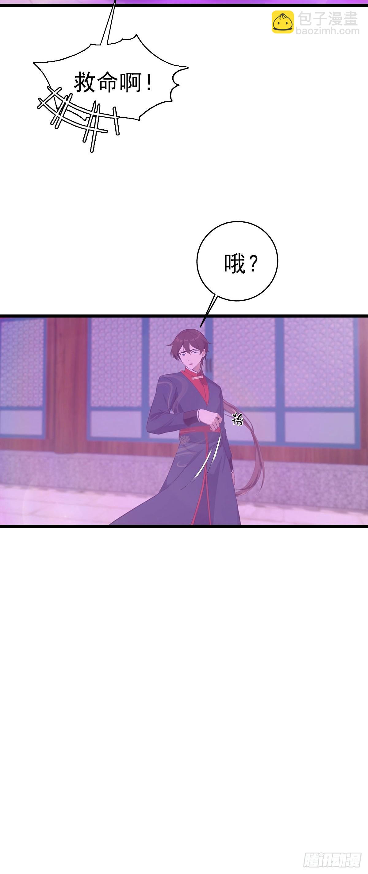 第151话 重见太极宗门人(1/2)-第151话