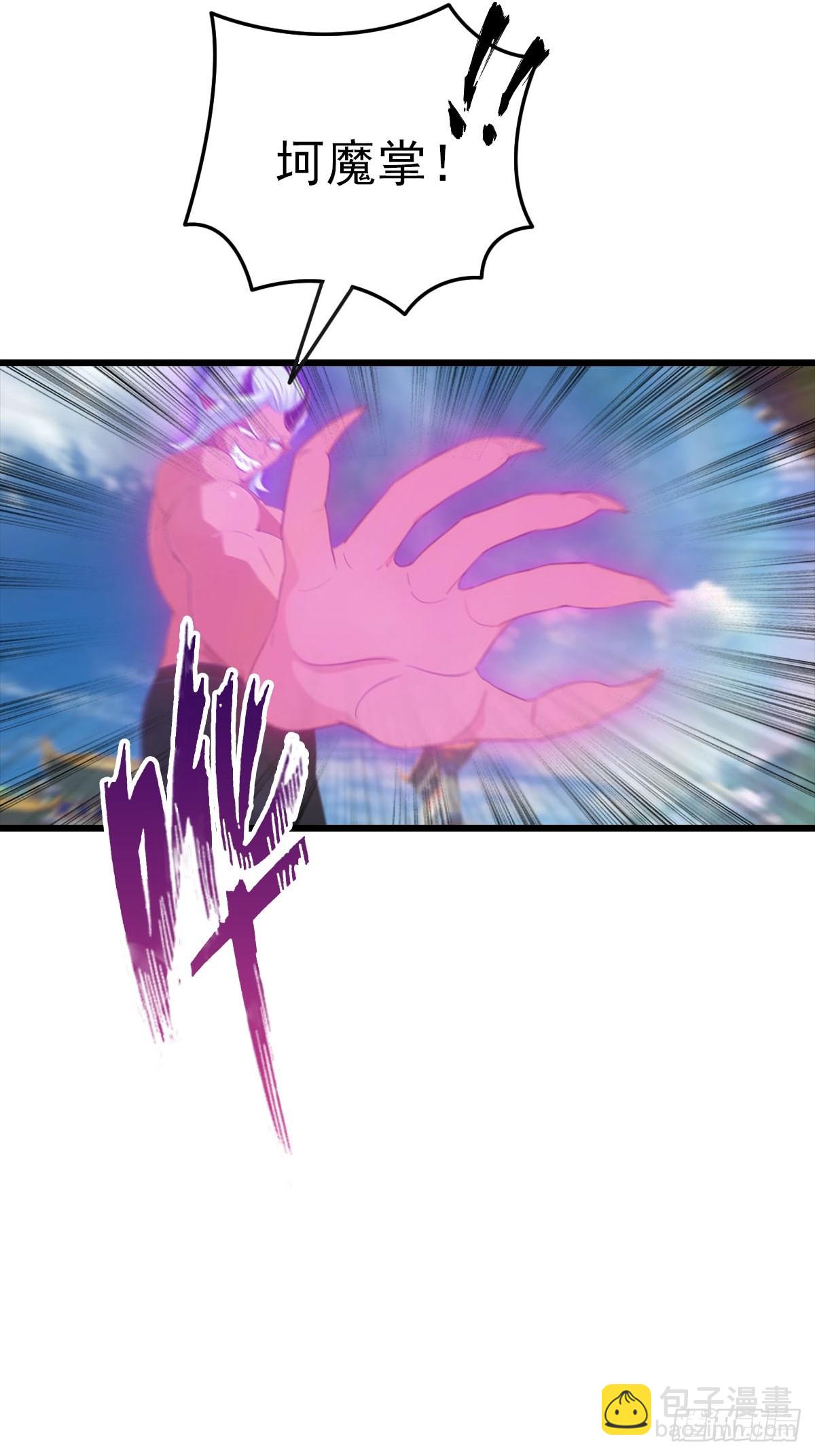 第151话 重见太极宗门人(1/2)-第151话