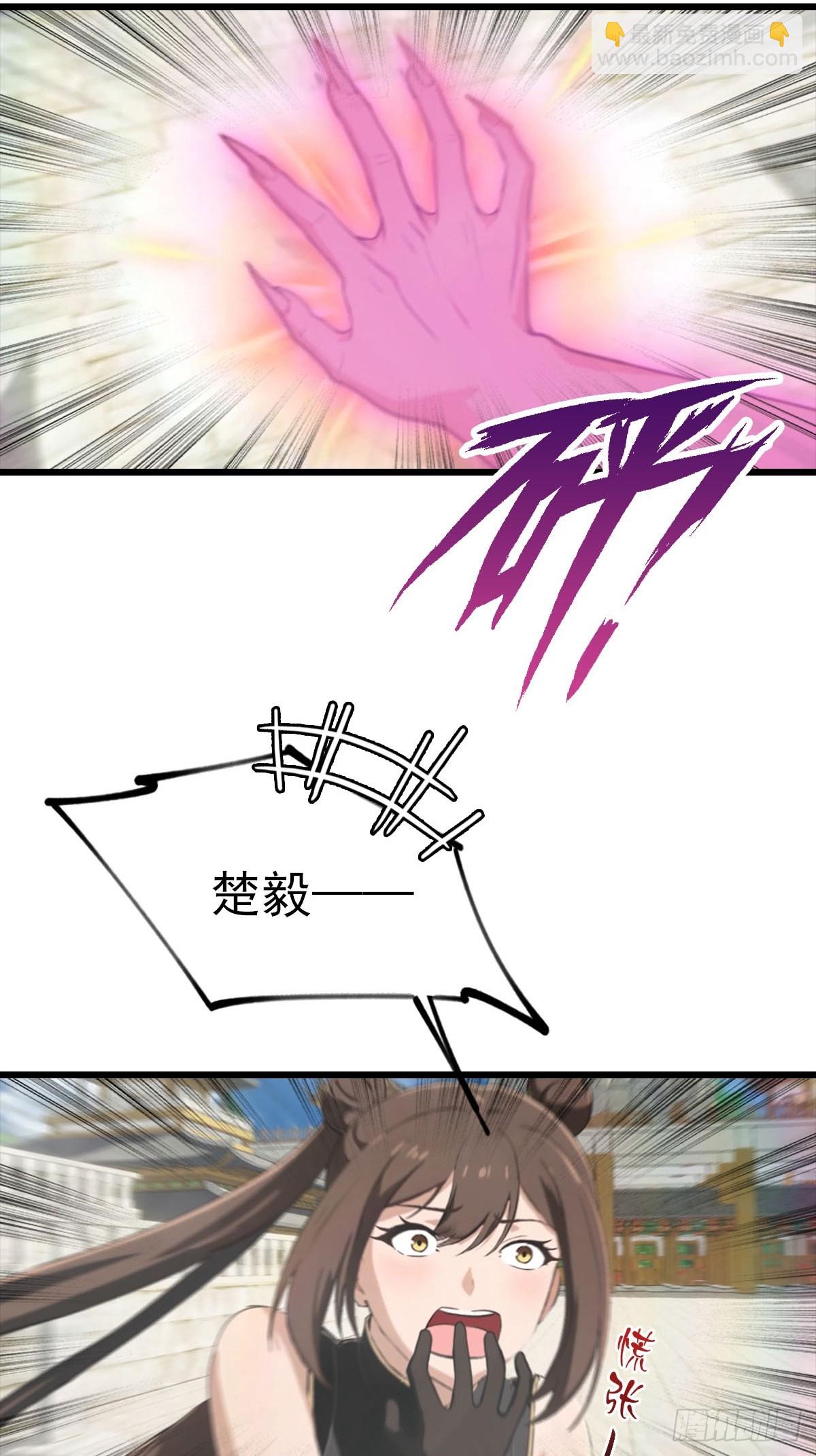 第151话 重见太极宗门人(1/2)-第151话