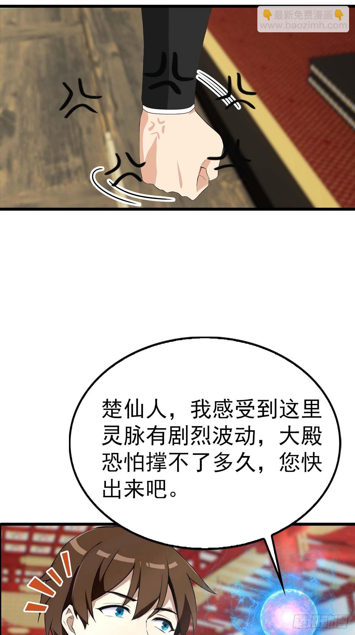 第153话 亲手送走夏侯成-第153话