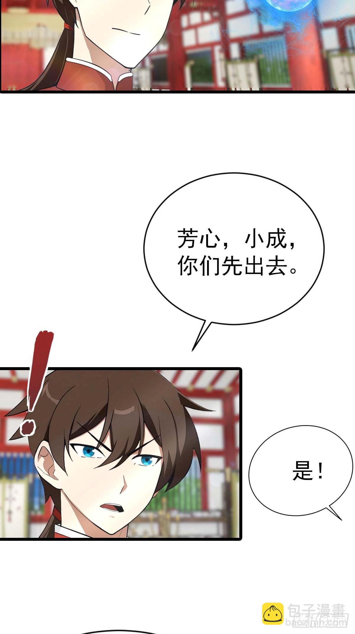 第153话 亲手送走夏侯成-第153话