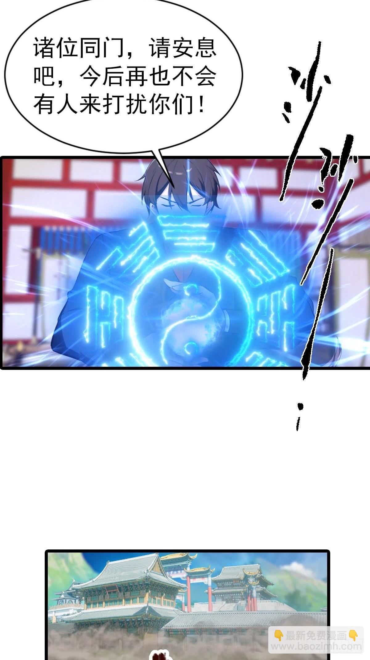 第153话 亲手送走夏侯成-第153话