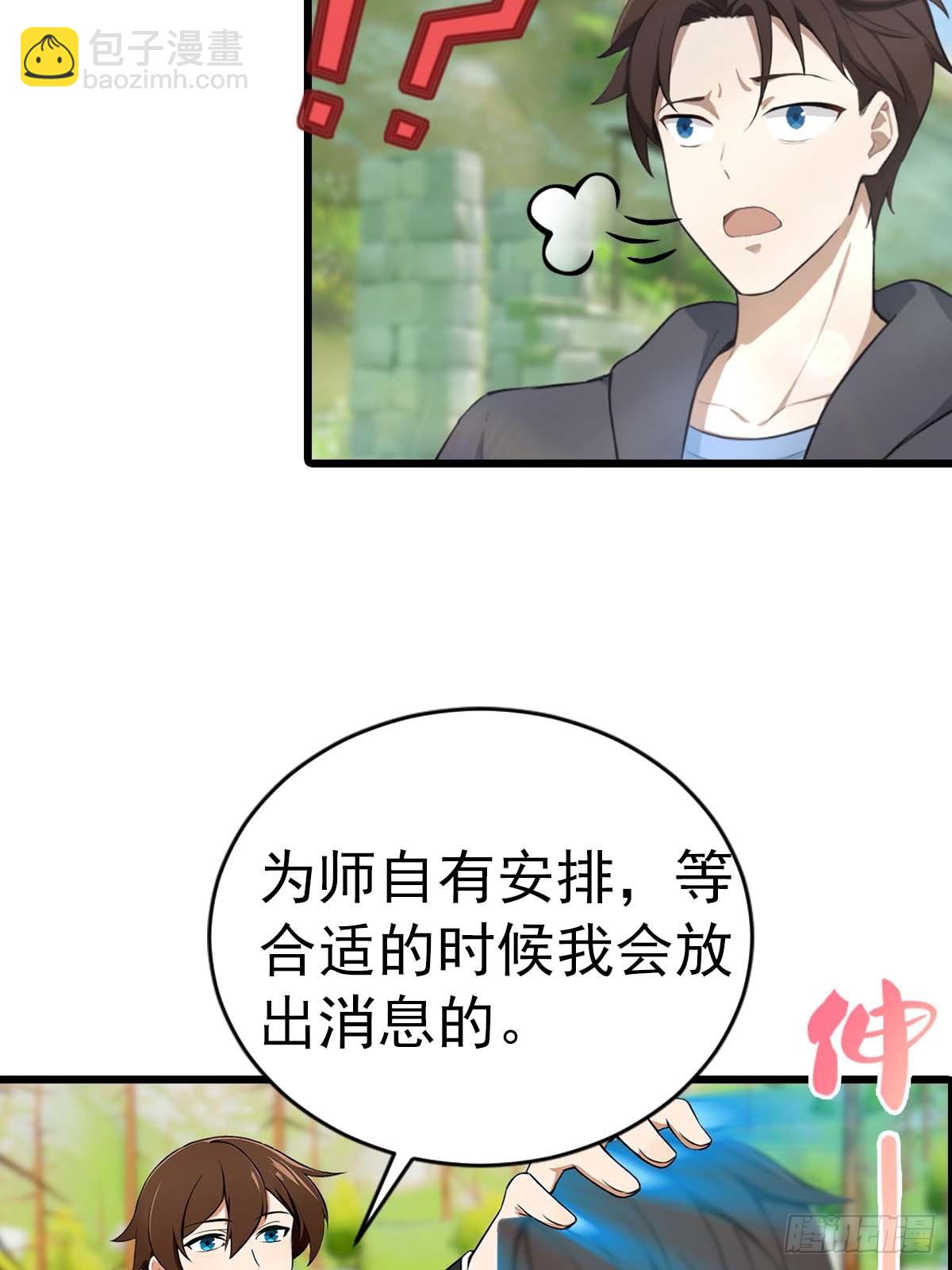 第153话 亲手送走夏侯成-第153话