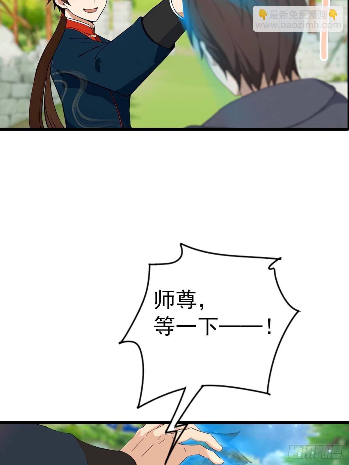 第153话 亲手送走夏侯成-第153话