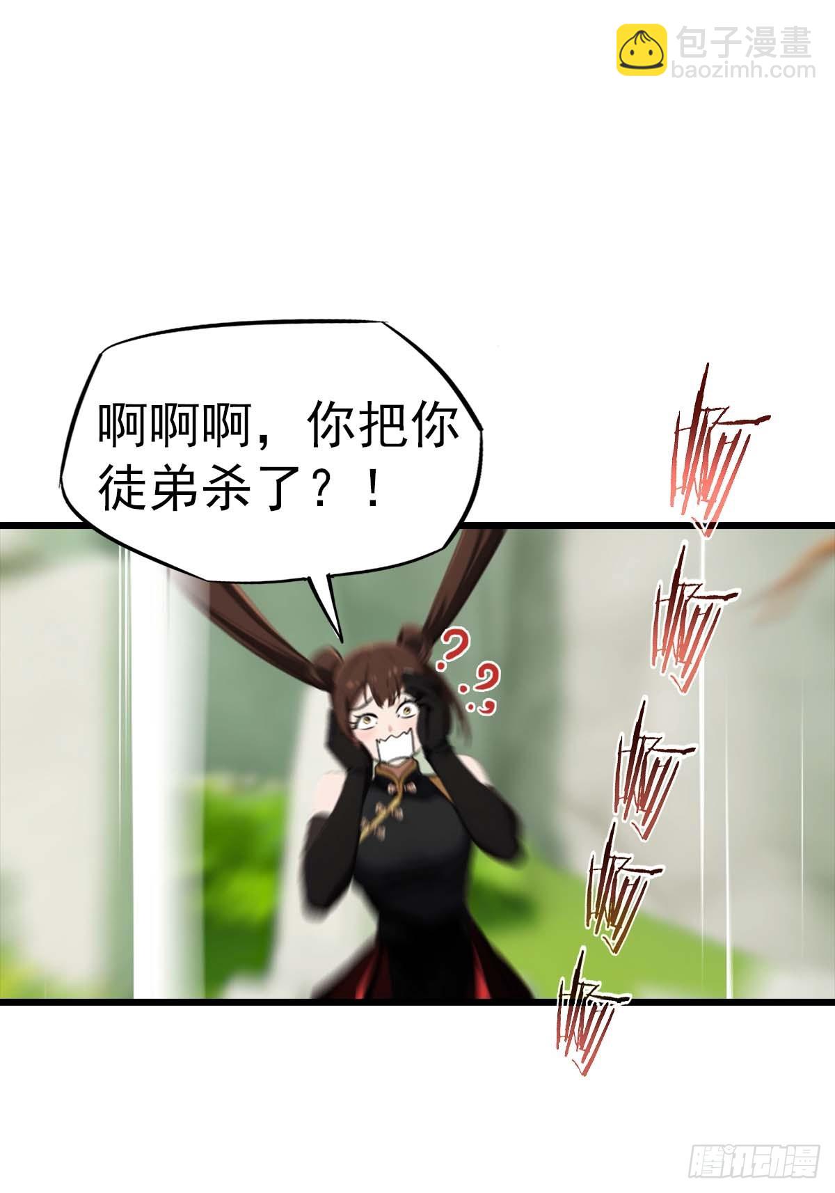 第153话 亲手送走夏侯成-第153话