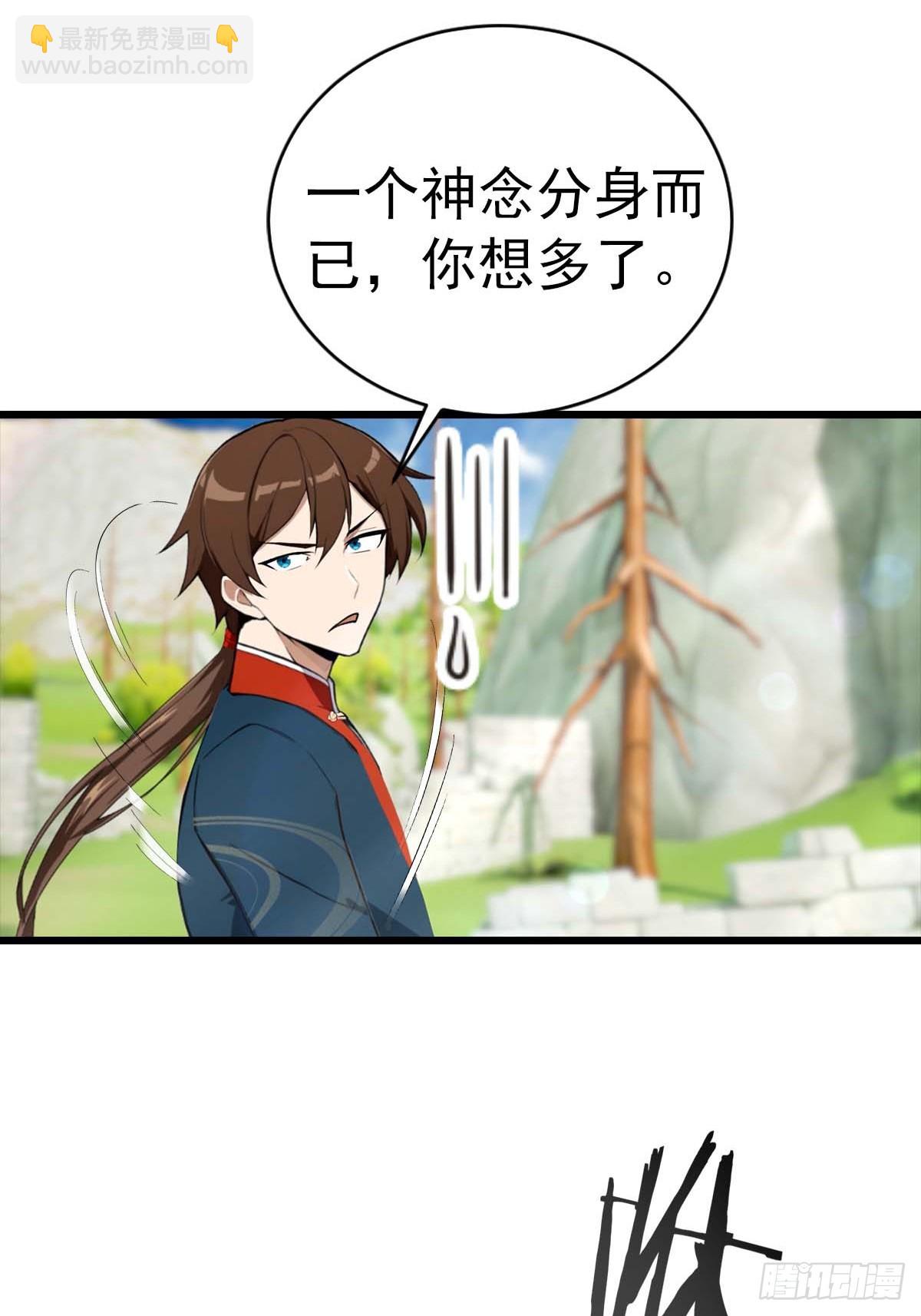 第153话 亲手送走夏侯成-第153话