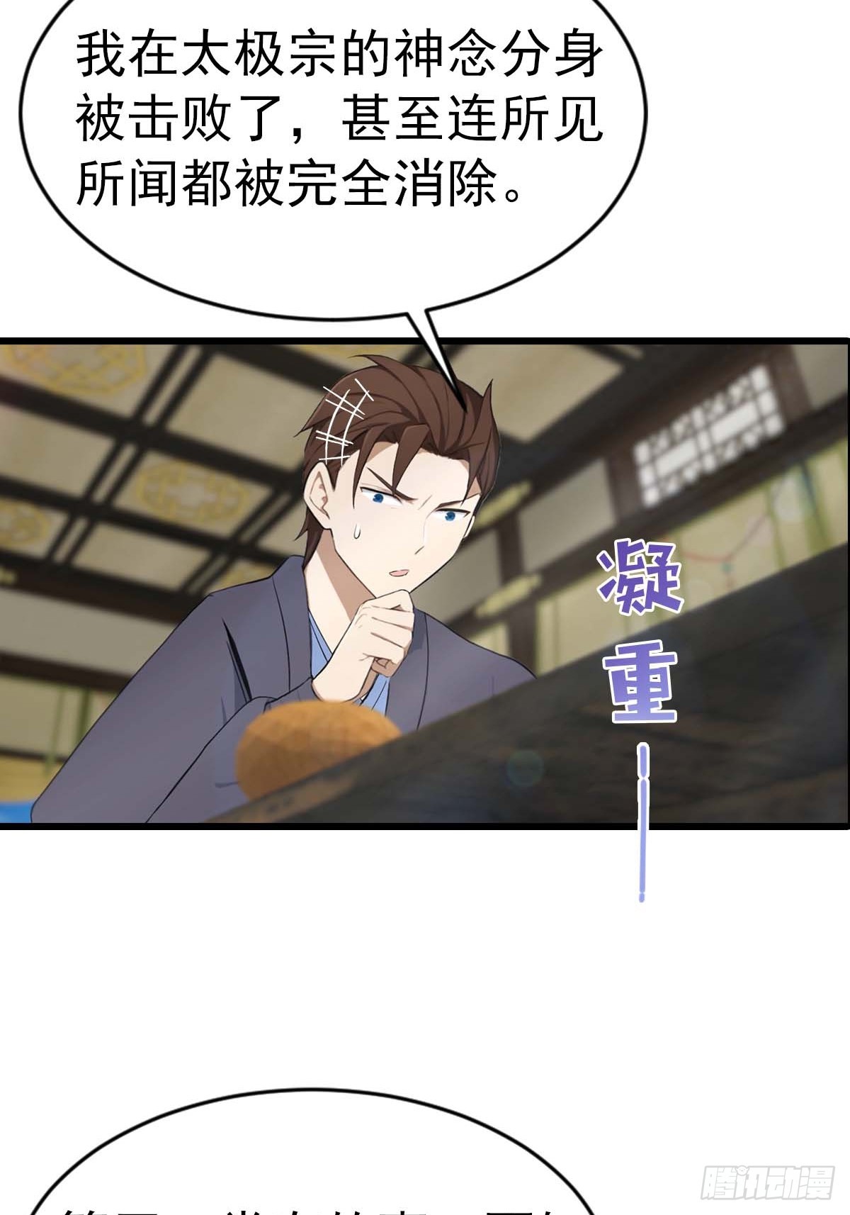 第153话 亲手送走夏侯成-第153话