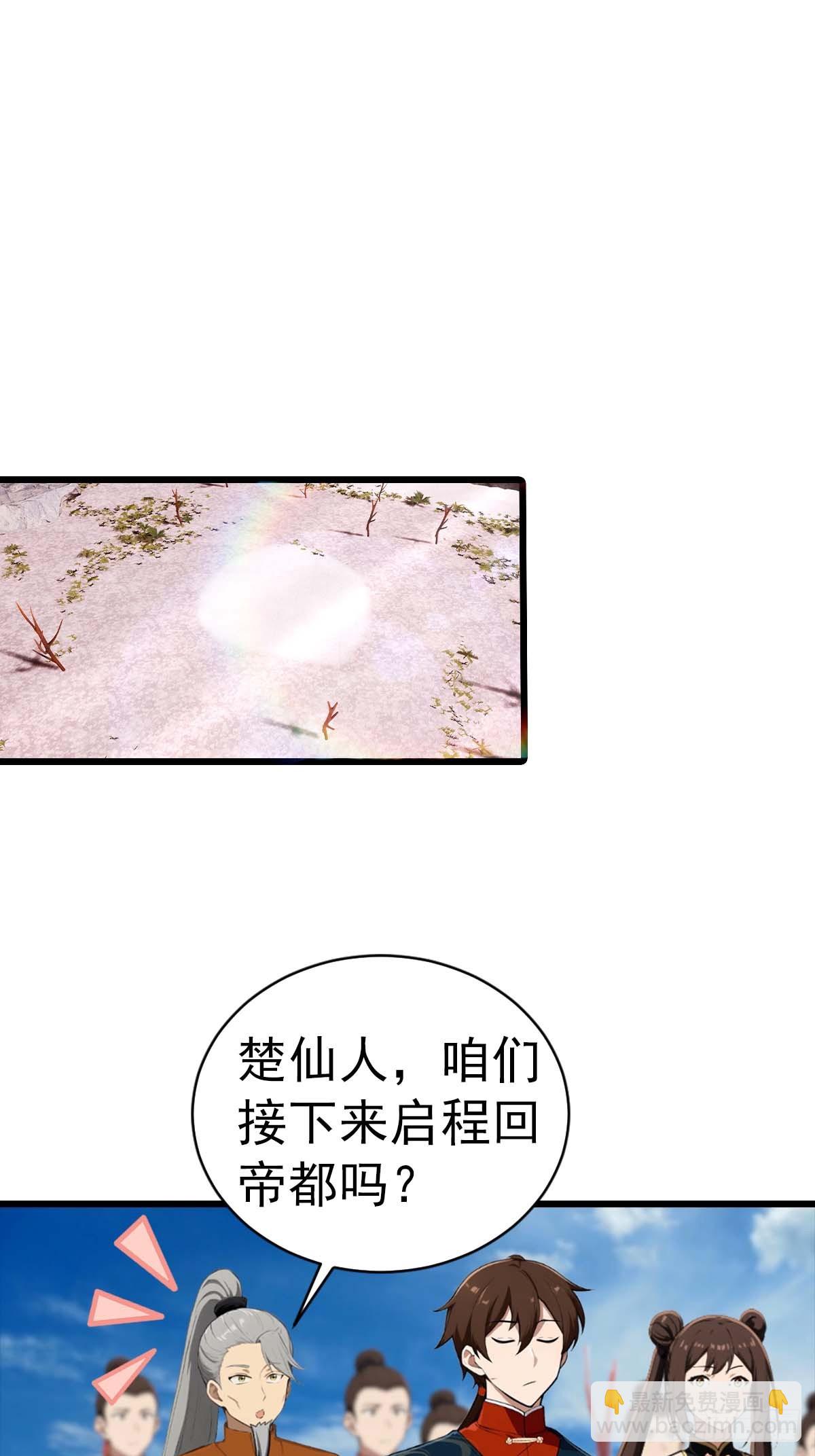 第153话 亲手送走夏侯成-第153话