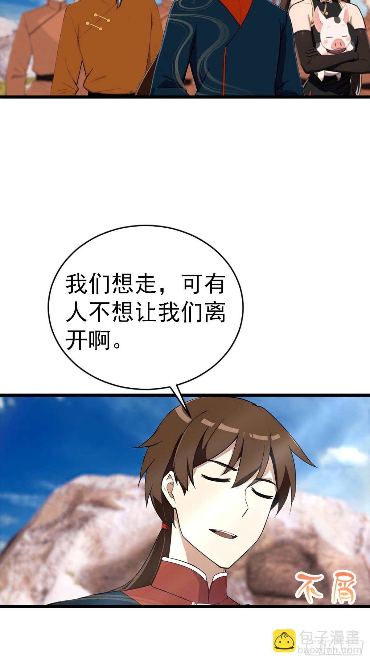 第153话 亲手送走夏侯成-第153话