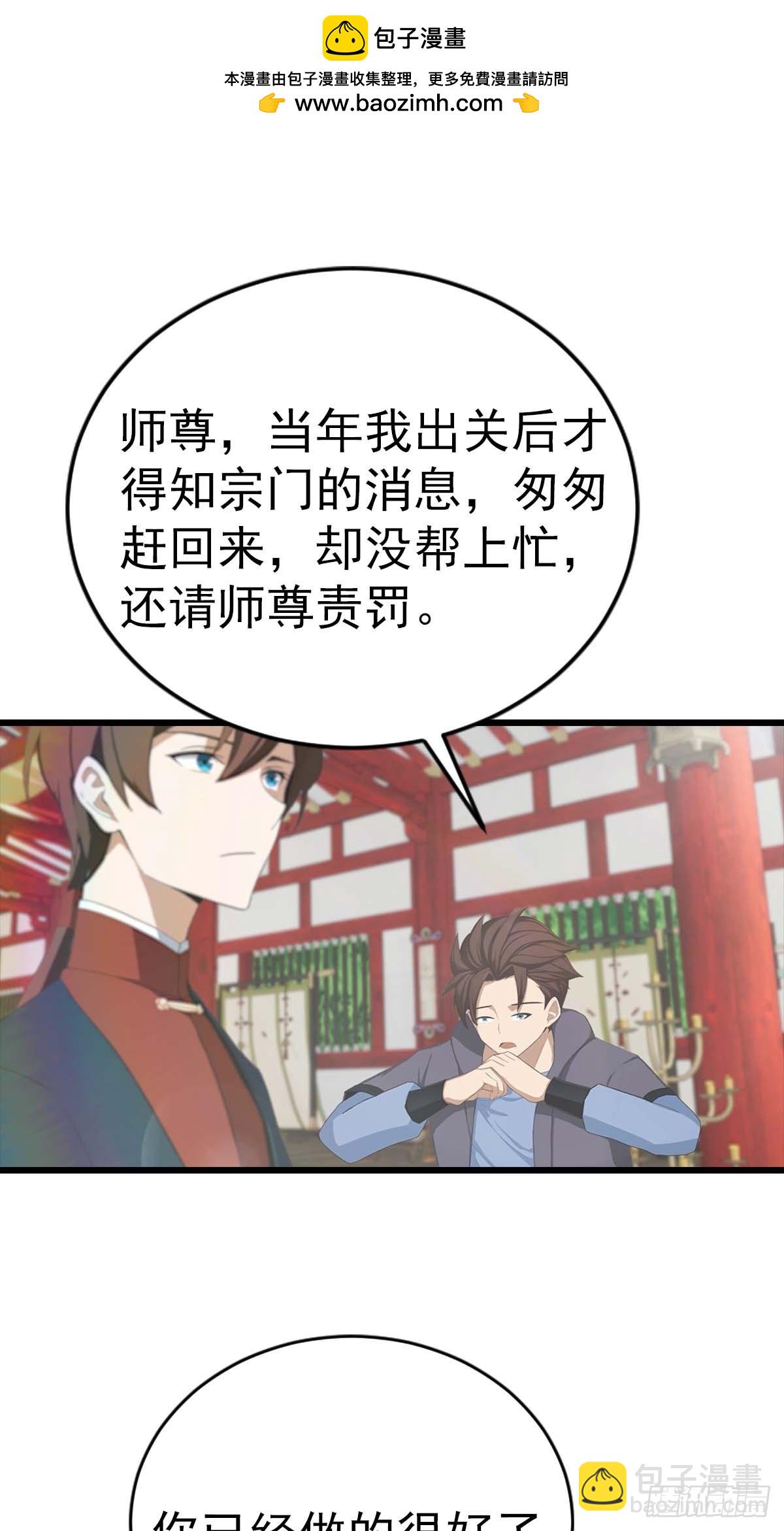 第153话 亲手送走夏侯成-第153话