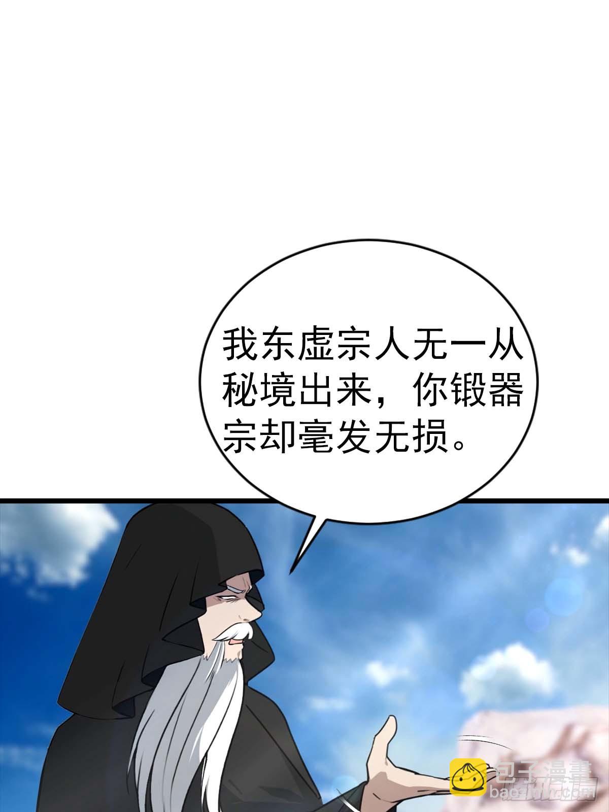 第153话 亲手送走夏侯成-第153话