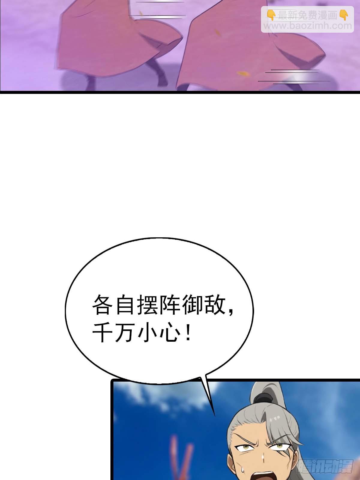 第153话 亲手送走夏侯成-第153话