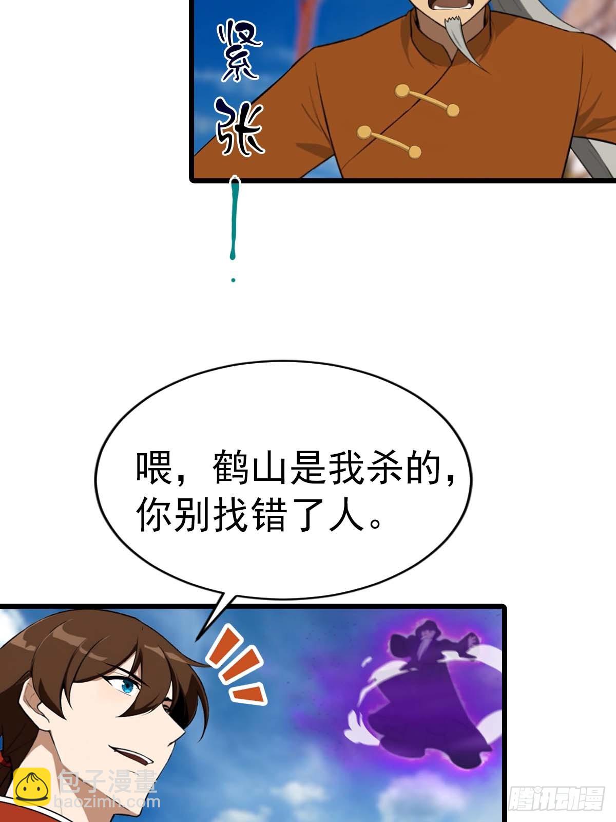 第153话 亲手送走夏侯成-第153话