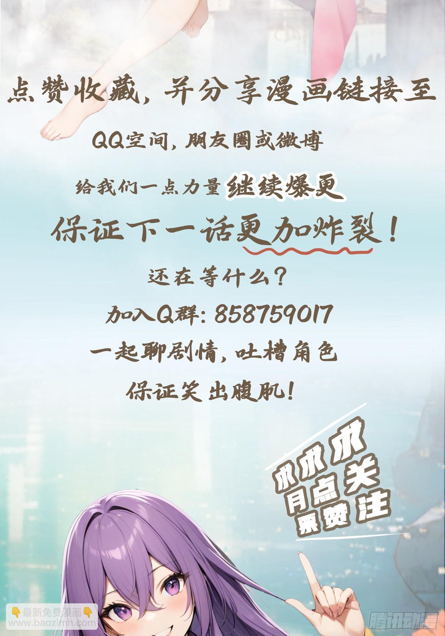 第153话 亲手送走夏侯成-第153话