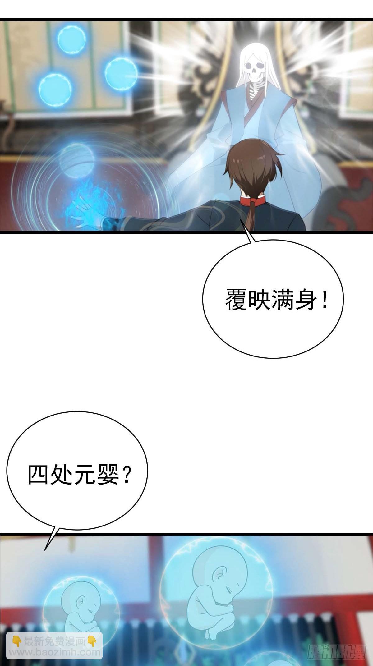 第153话 亲手送走夏侯成-第153话