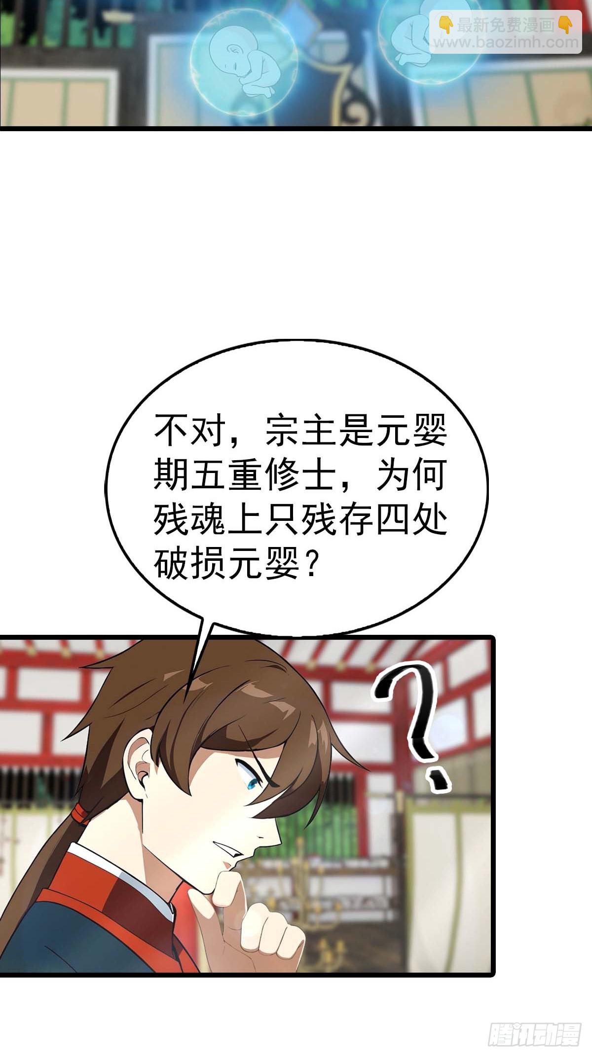 第153话 亲手送走夏侯成-第153话