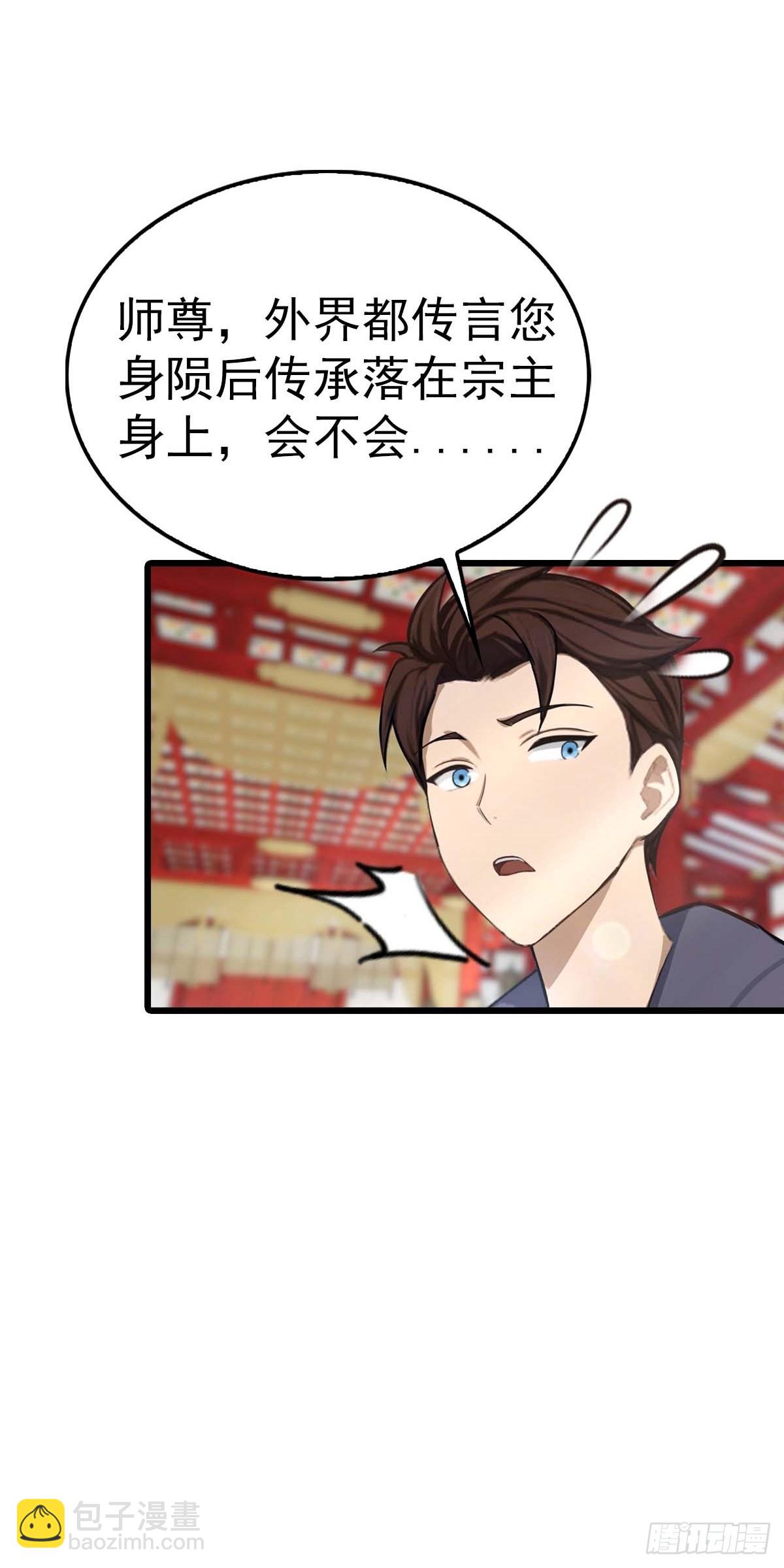 第153话 亲手送走夏侯成-第153话