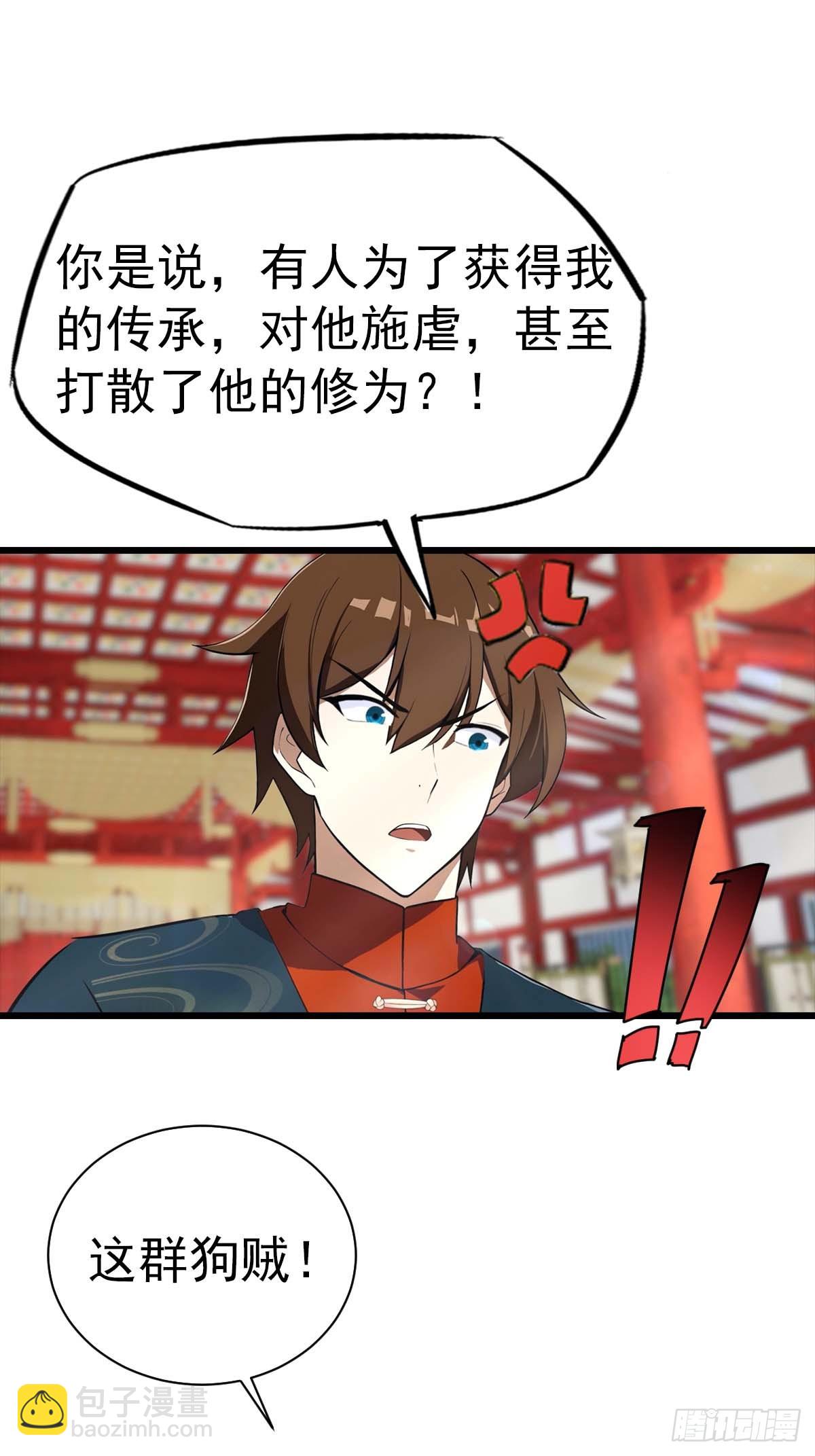 第153话 亲手送走夏侯成-第153话