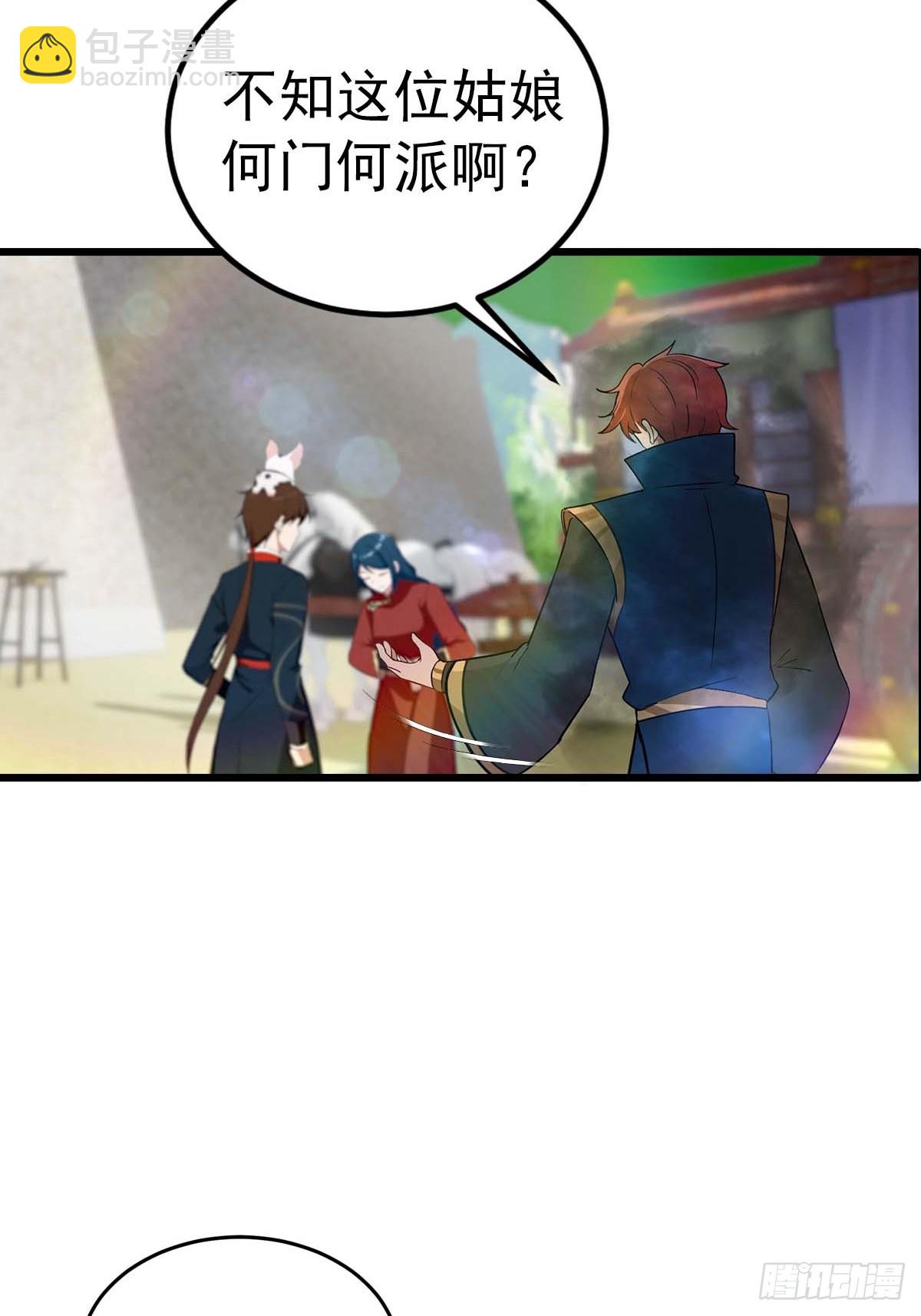 第155话 救了个白眼狼？-第155话