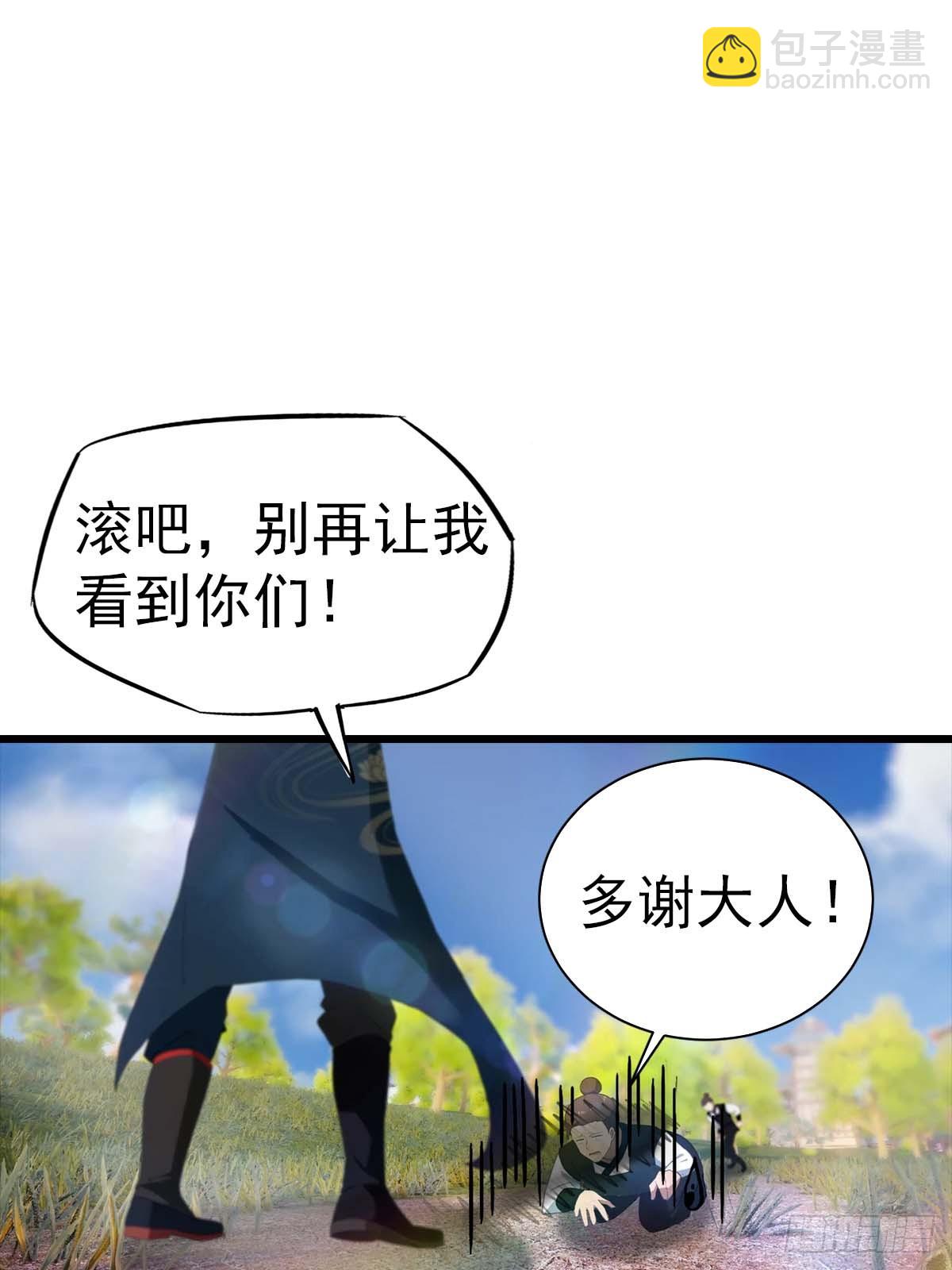 第155话 救了个白眼狼？-第155话