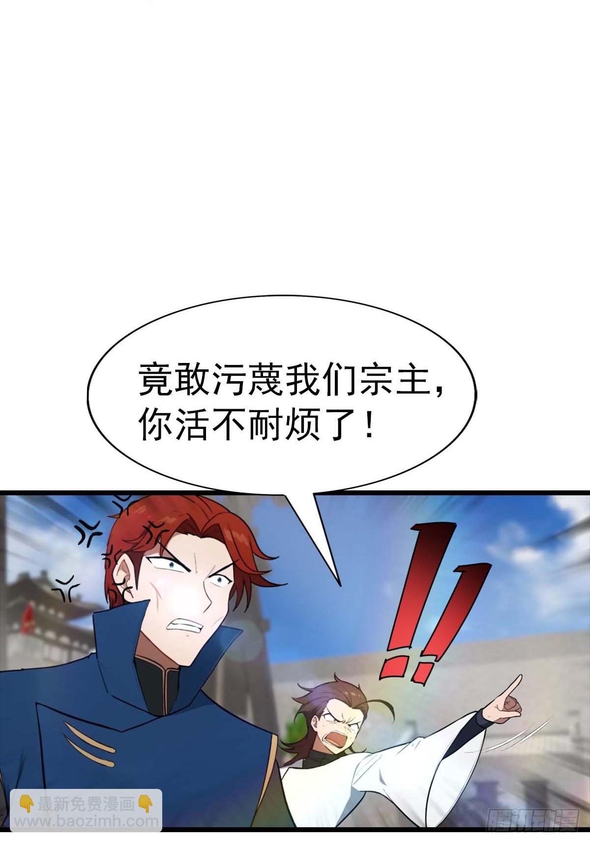 第155话 救了个白眼狼？-第155话