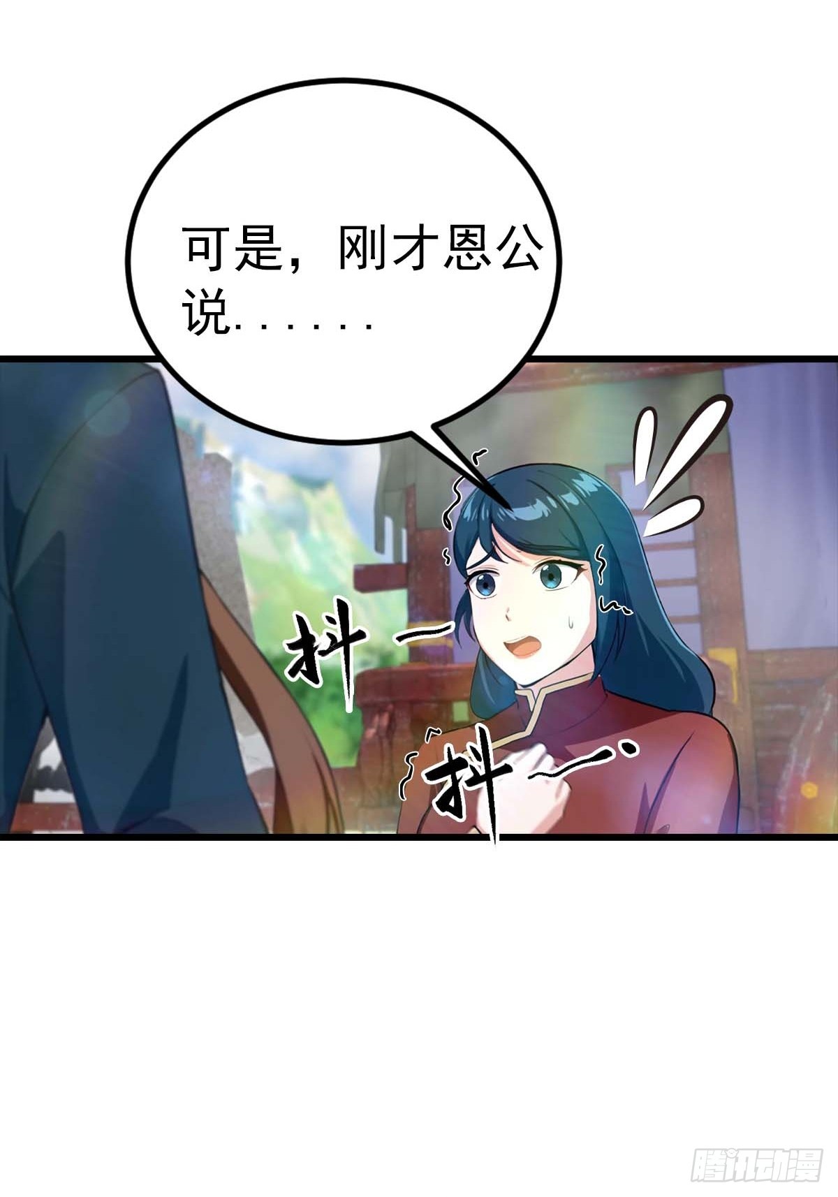 第155话 救了个白眼狼？-第155话