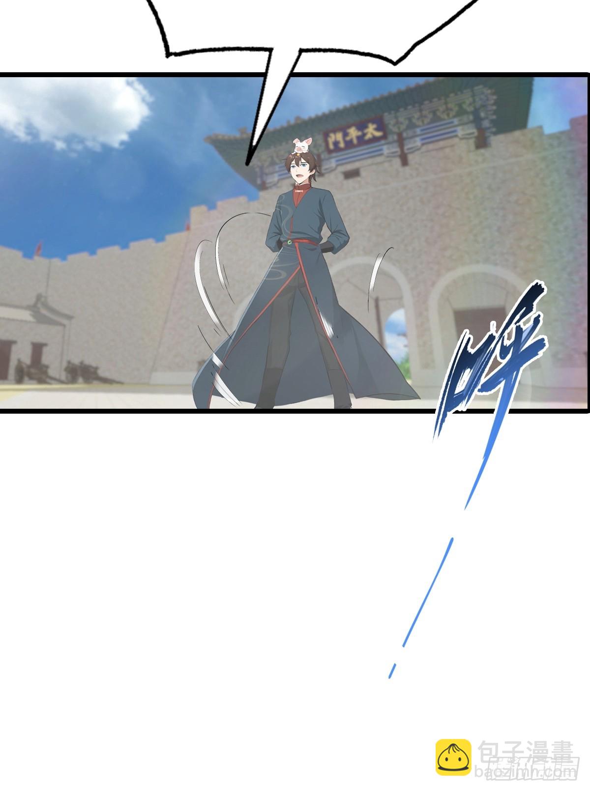 第155话 救了个白眼狼？-第155话