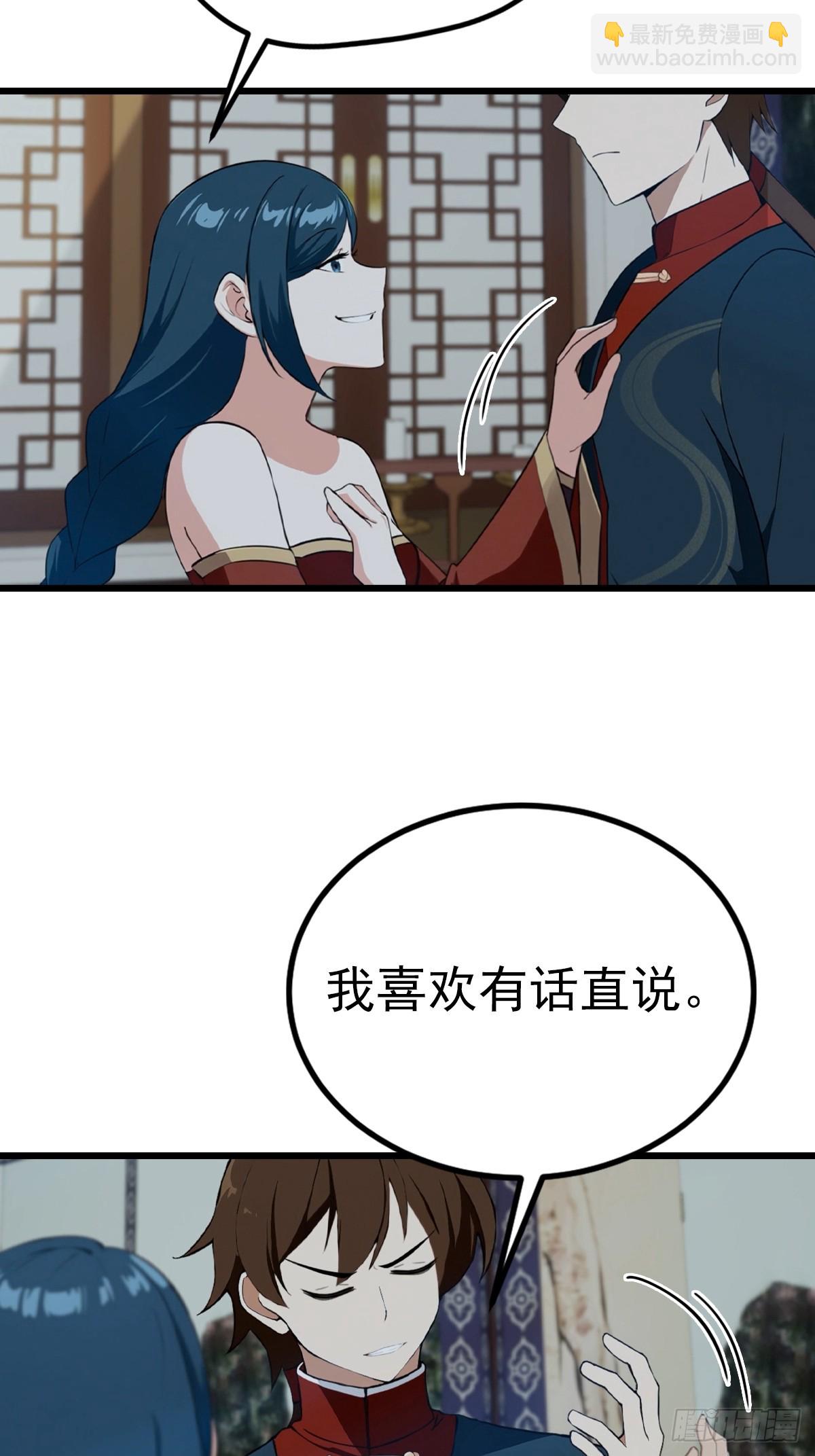 第157话 庆功宴变葬礼-第157话