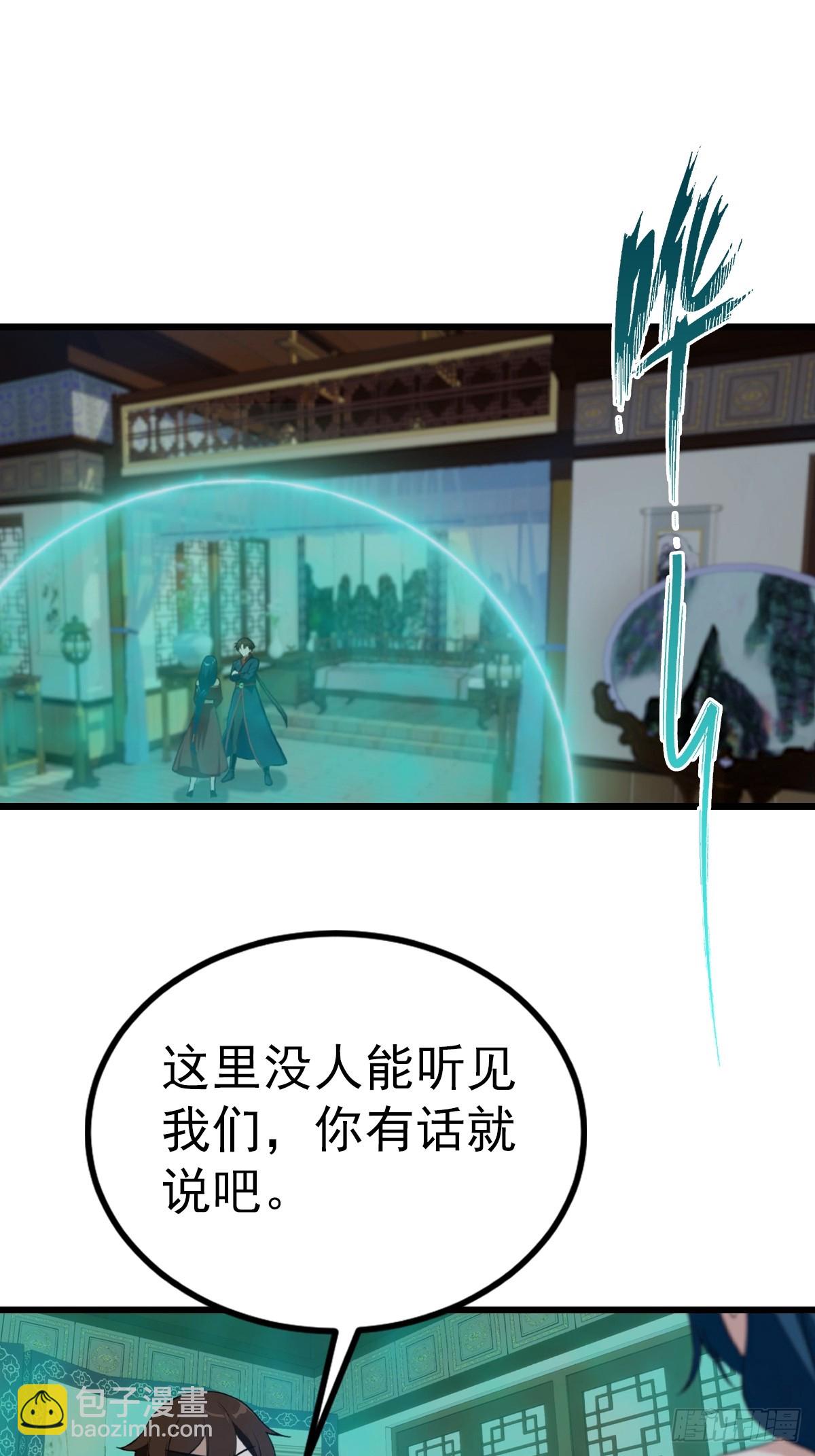 第157话 庆功宴变葬礼-第157话