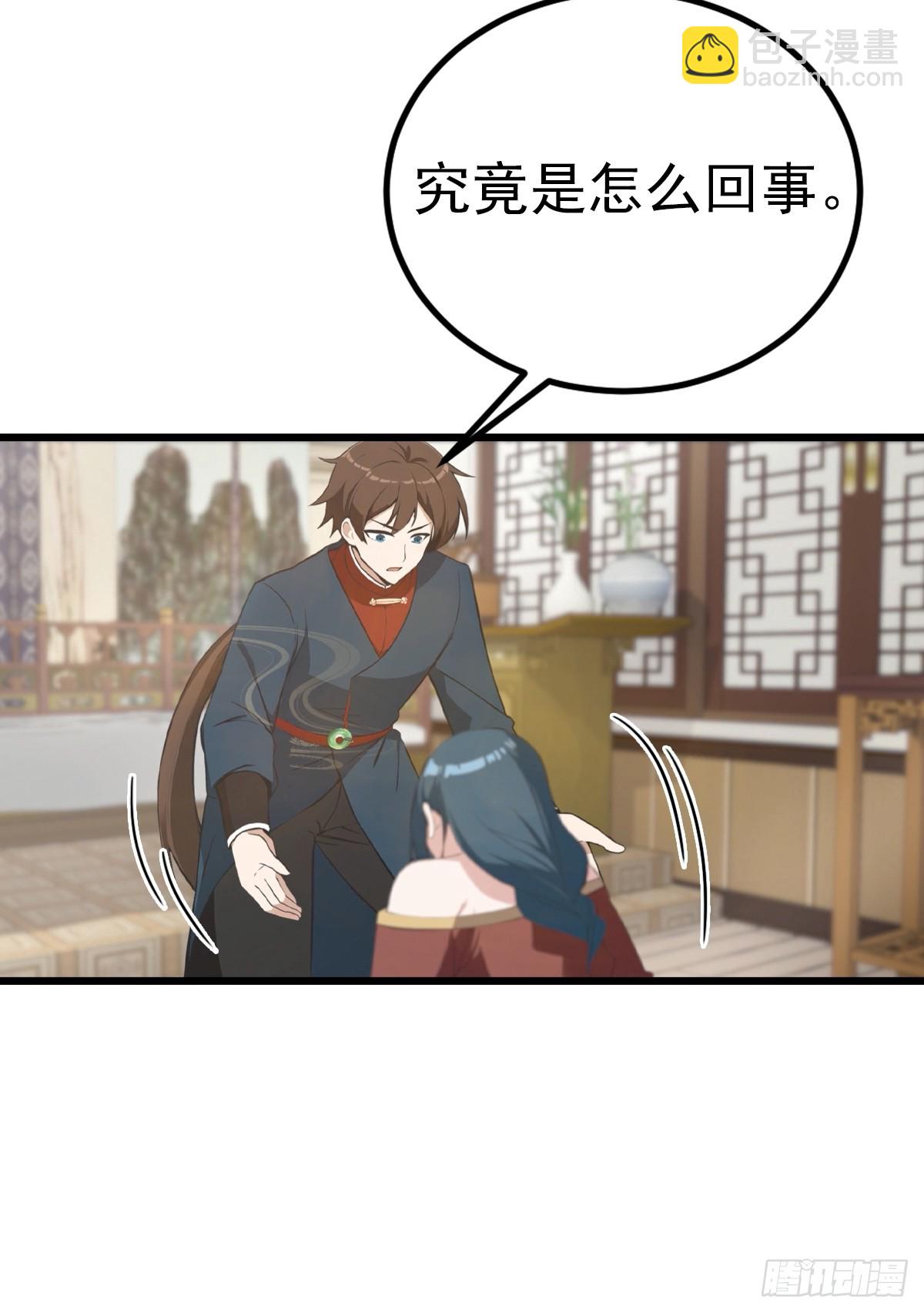 第157话 庆功宴变葬礼-第157话