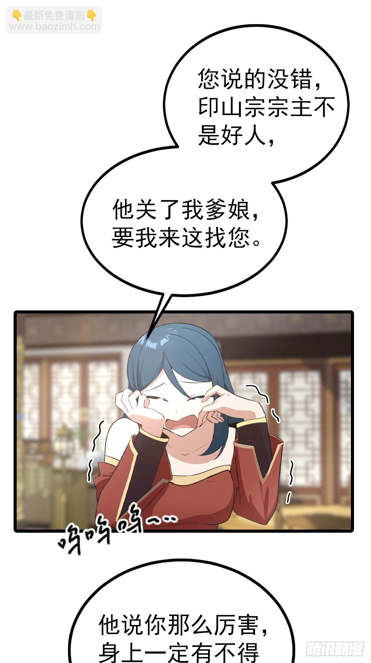 第157话 庆功宴变葬礼-第157话