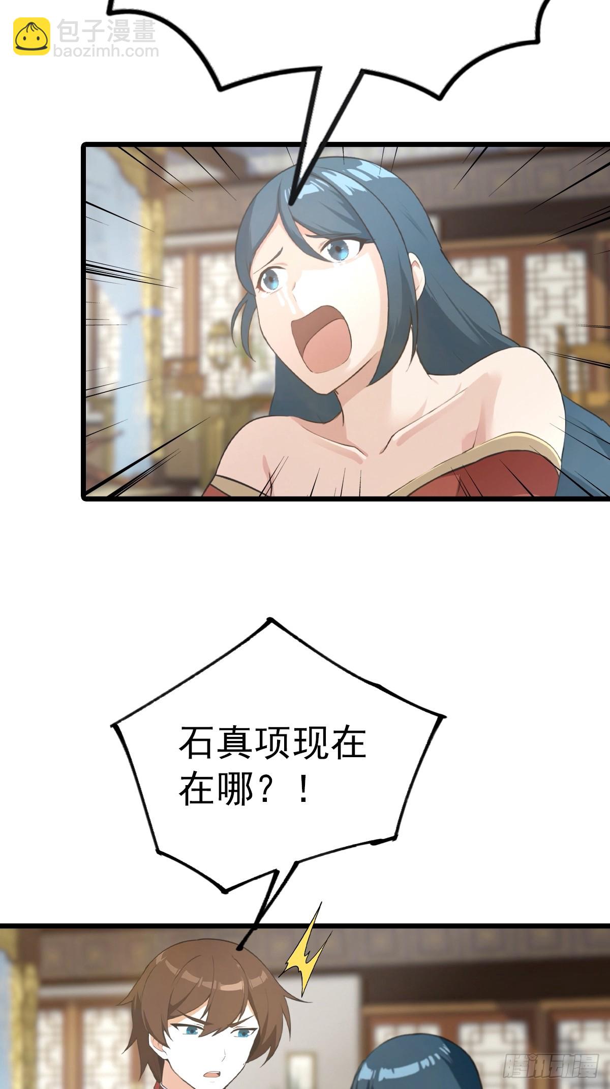 第157话 庆功宴变葬礼-第157话