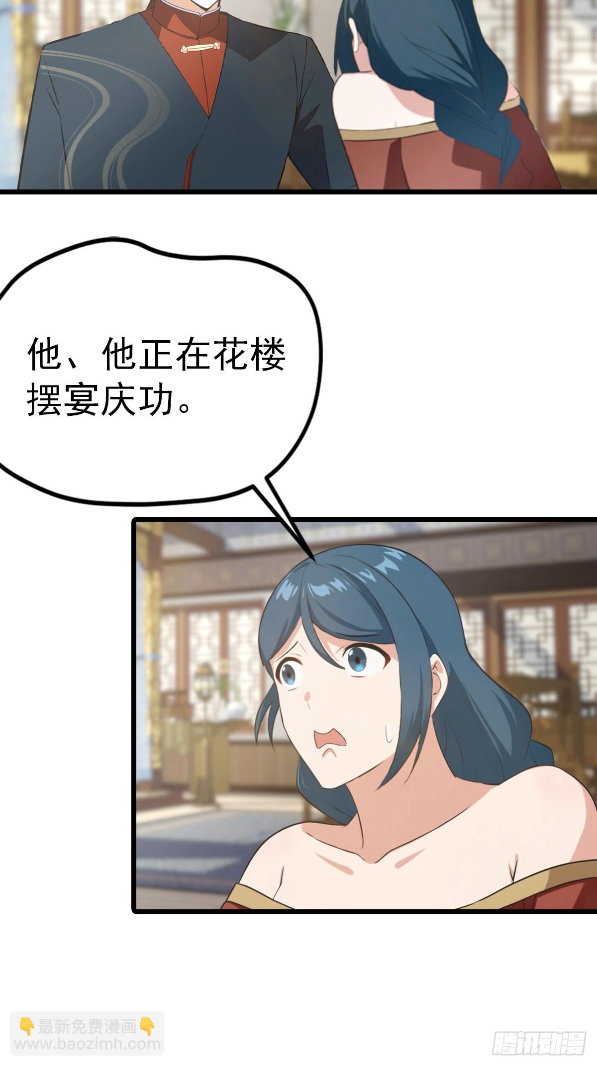 第157话 庆功宴变葬礼-第157话