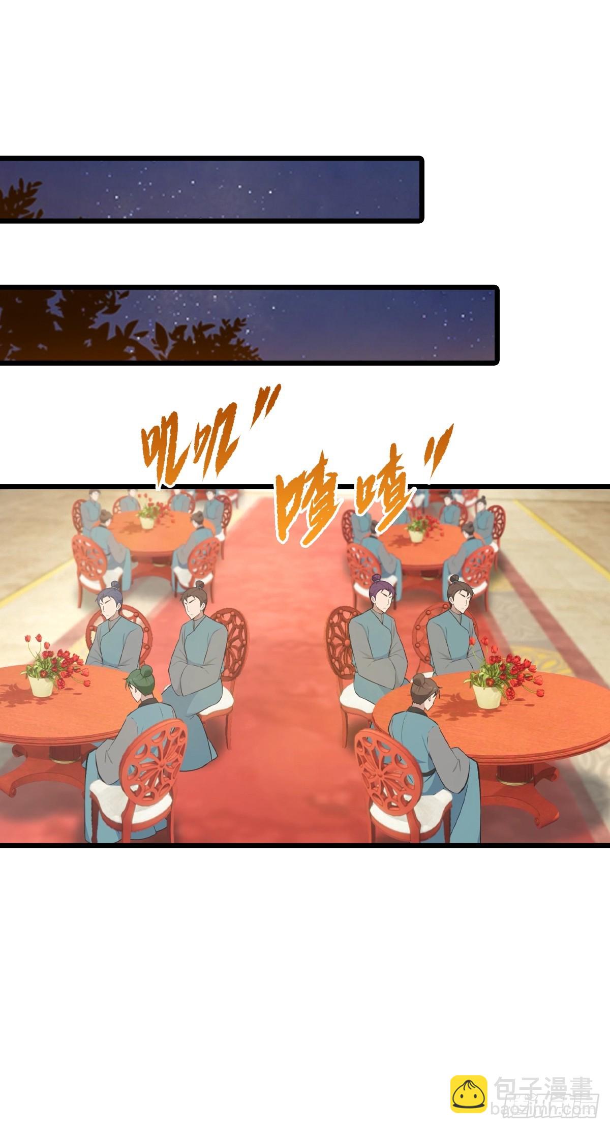 第157话 庆功宴变葬礼-第157话