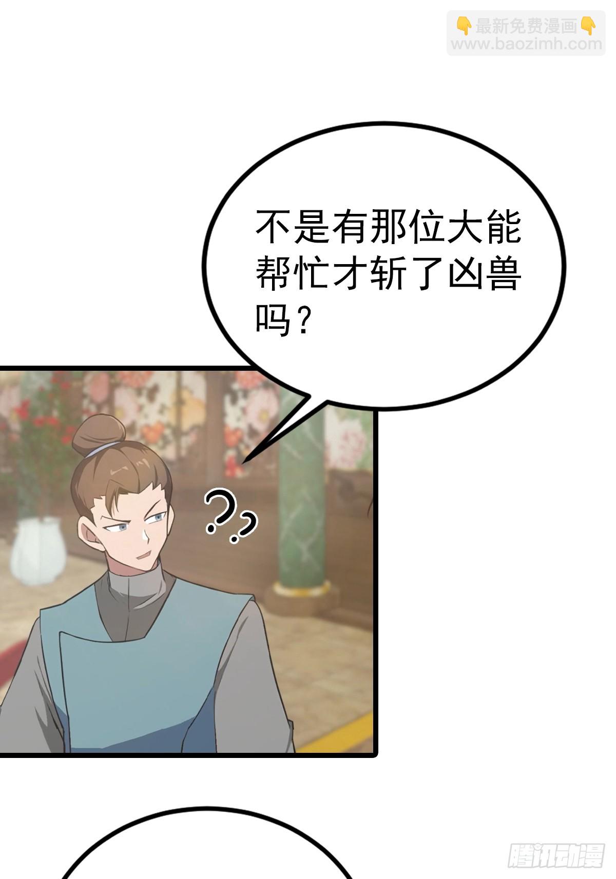 第157话 庆功宴变葬礼-第157话