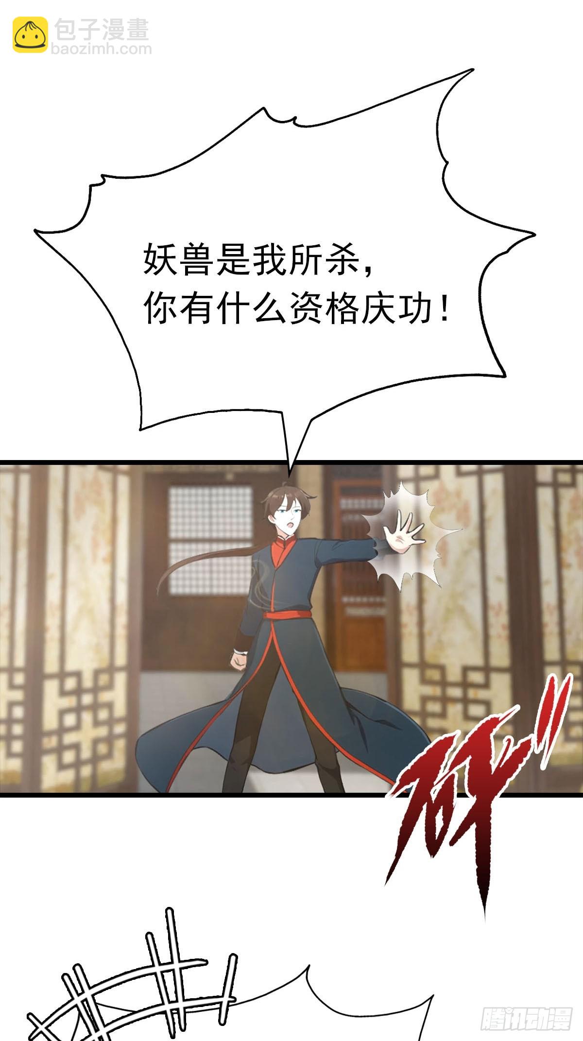 第157话 庆功宴变葬礼-第157话