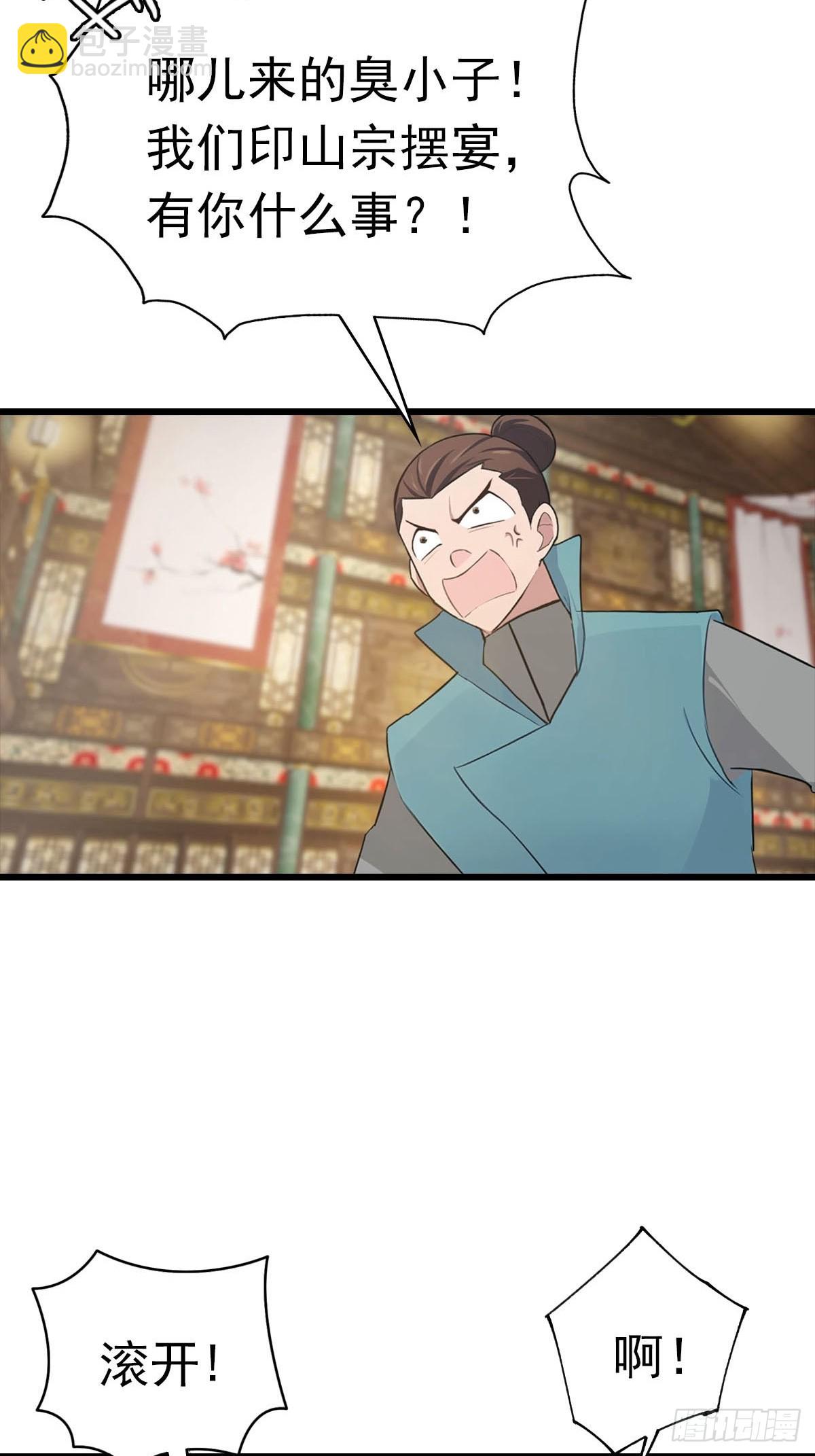 第157话 庆功宴变葬礼-第157话